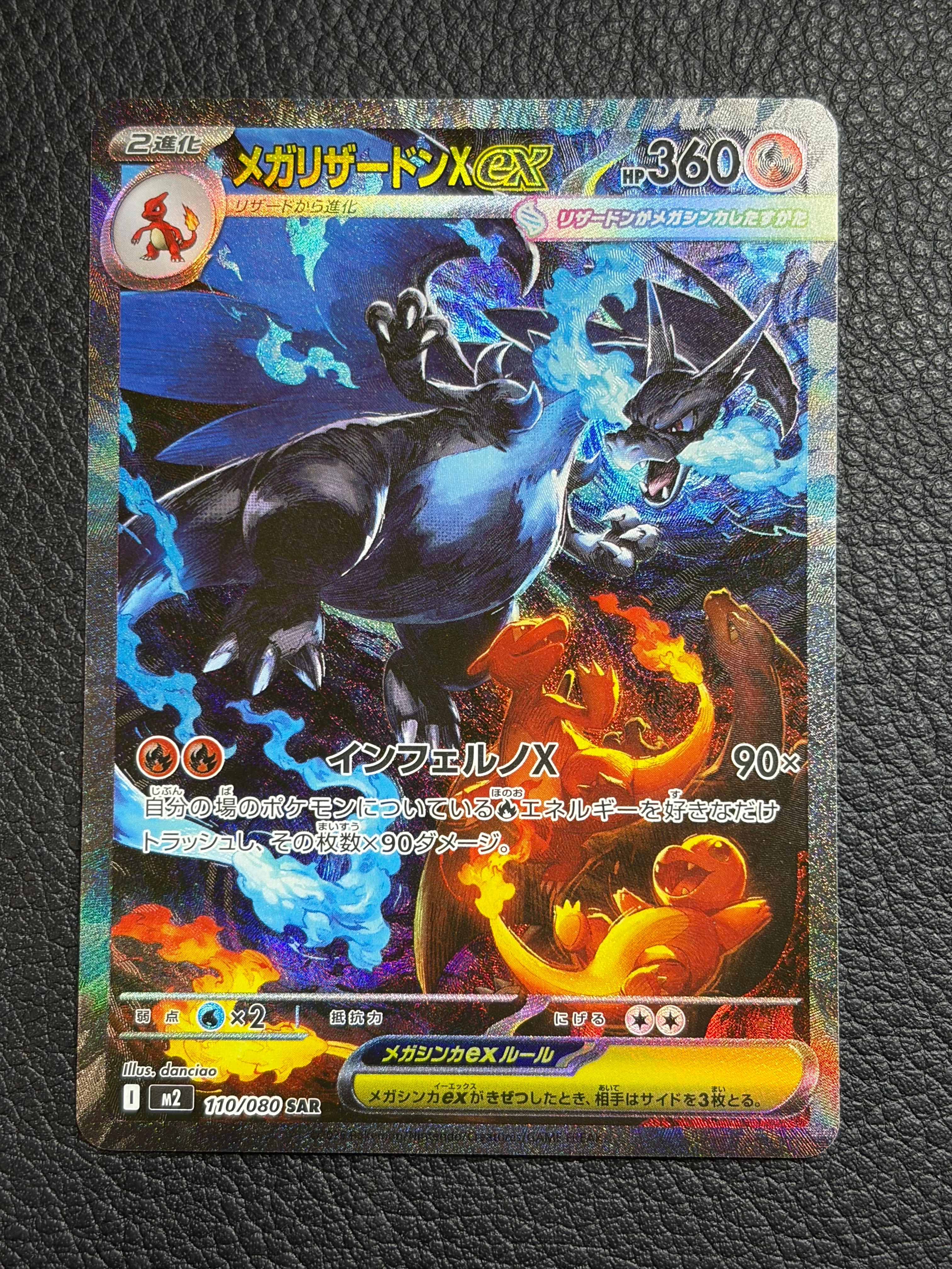 サーナイト&ニンフィアGX SR[SM9a 060/055](強化拡張パック「ナイト
