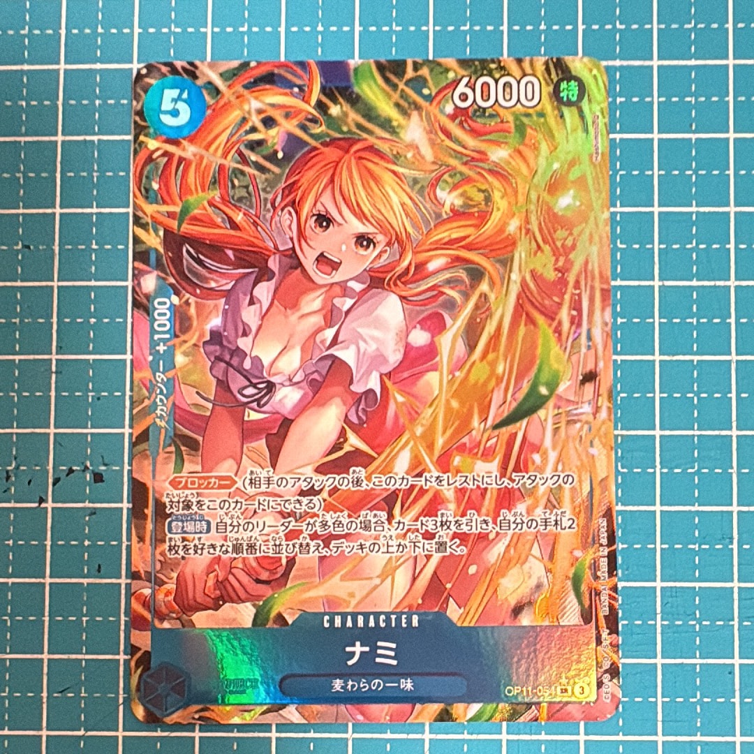 Nami SR-P [OP11-054](Booster Pack "A Fist of Divine Speed")