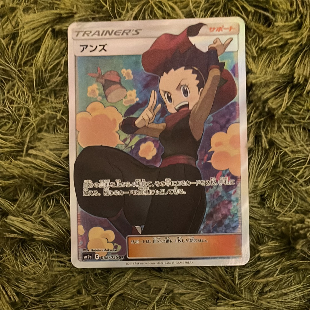 アンズ SR[SM9a 062/055](強化拡張パック「ナイトユニゾン」)