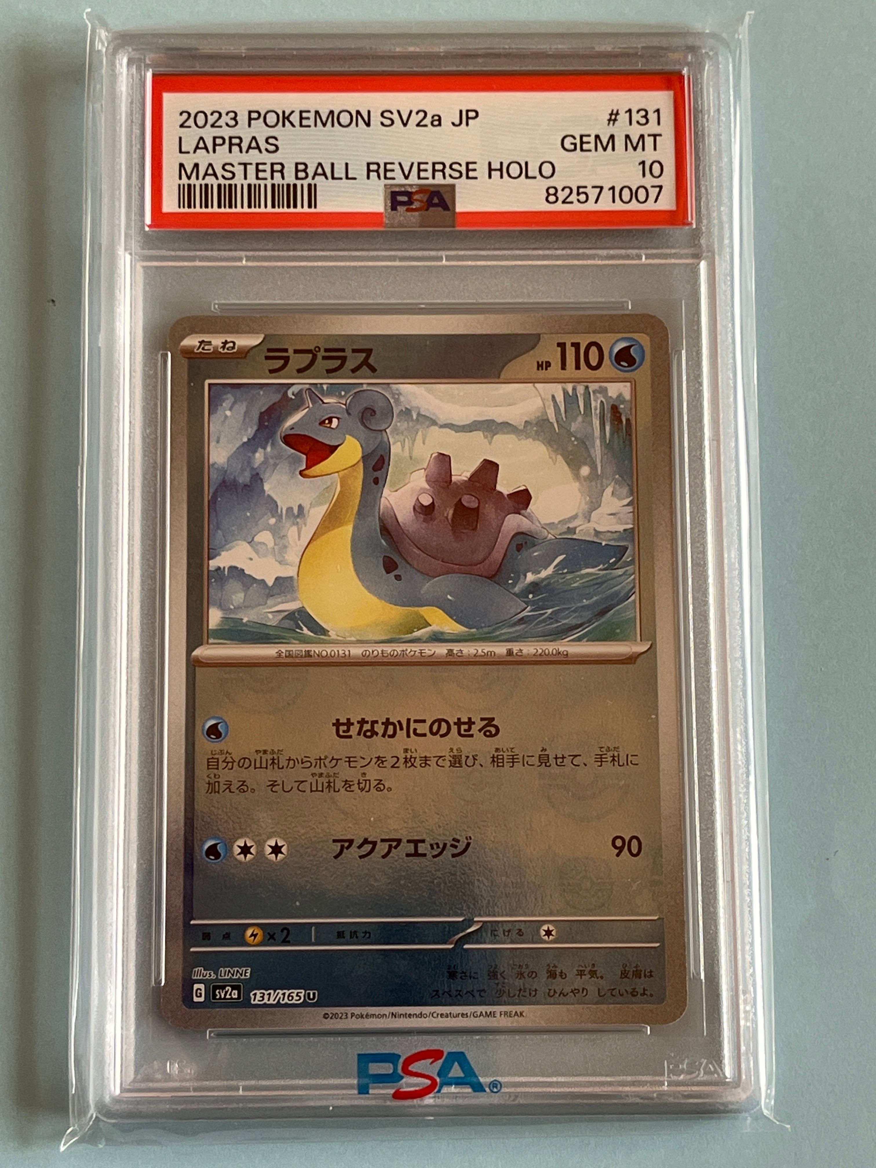 masterball holo pokemon card Zubat 041/165 MASTER BALL Reverse Pokemon 151 Japane 025/086 Card Type Mewtwo Pokemon 151 Master Ball
