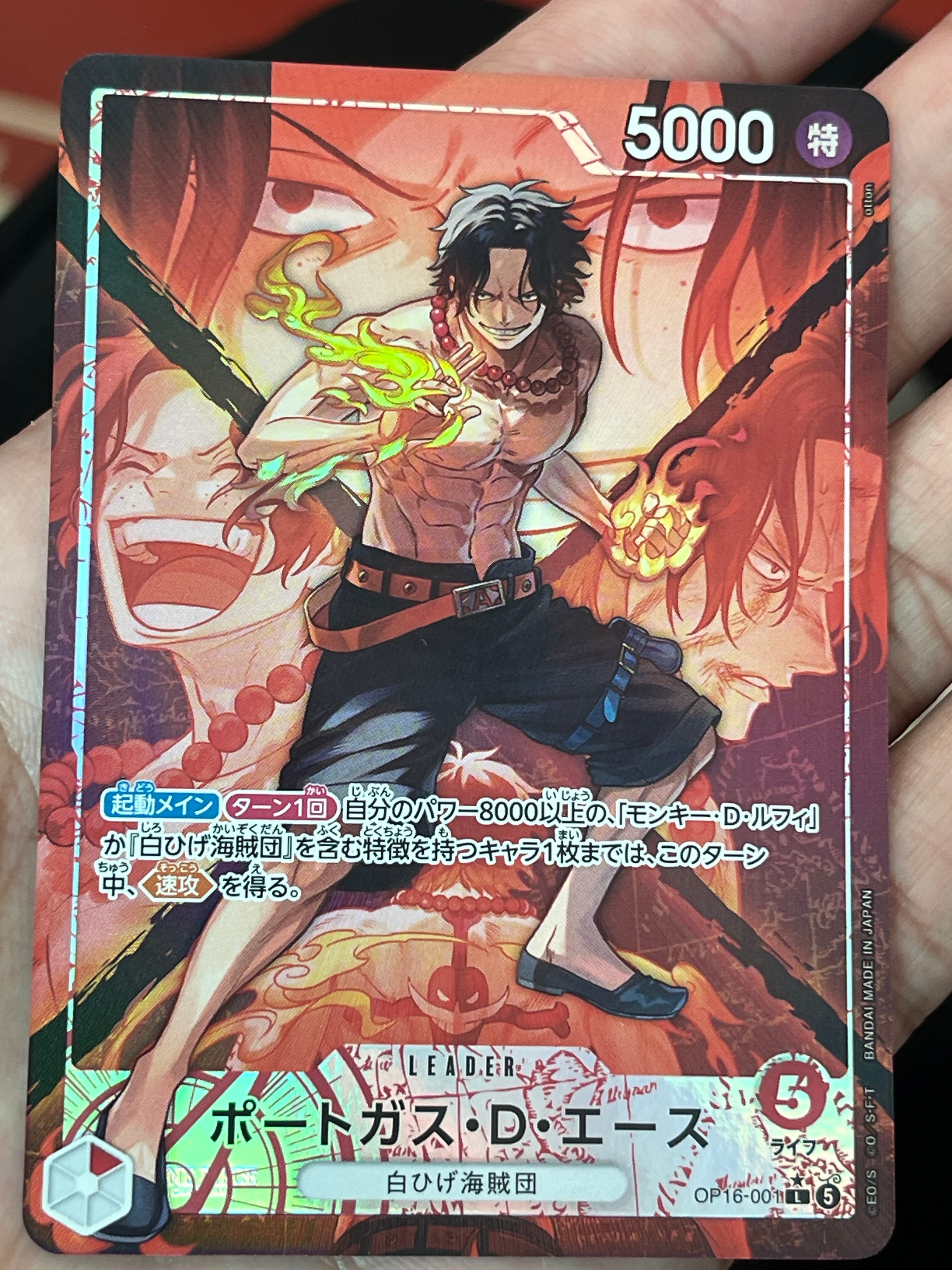 Portgas.D.Ace L-P [OP16-001](Booster Pack "THE TIME OF BATTLE")