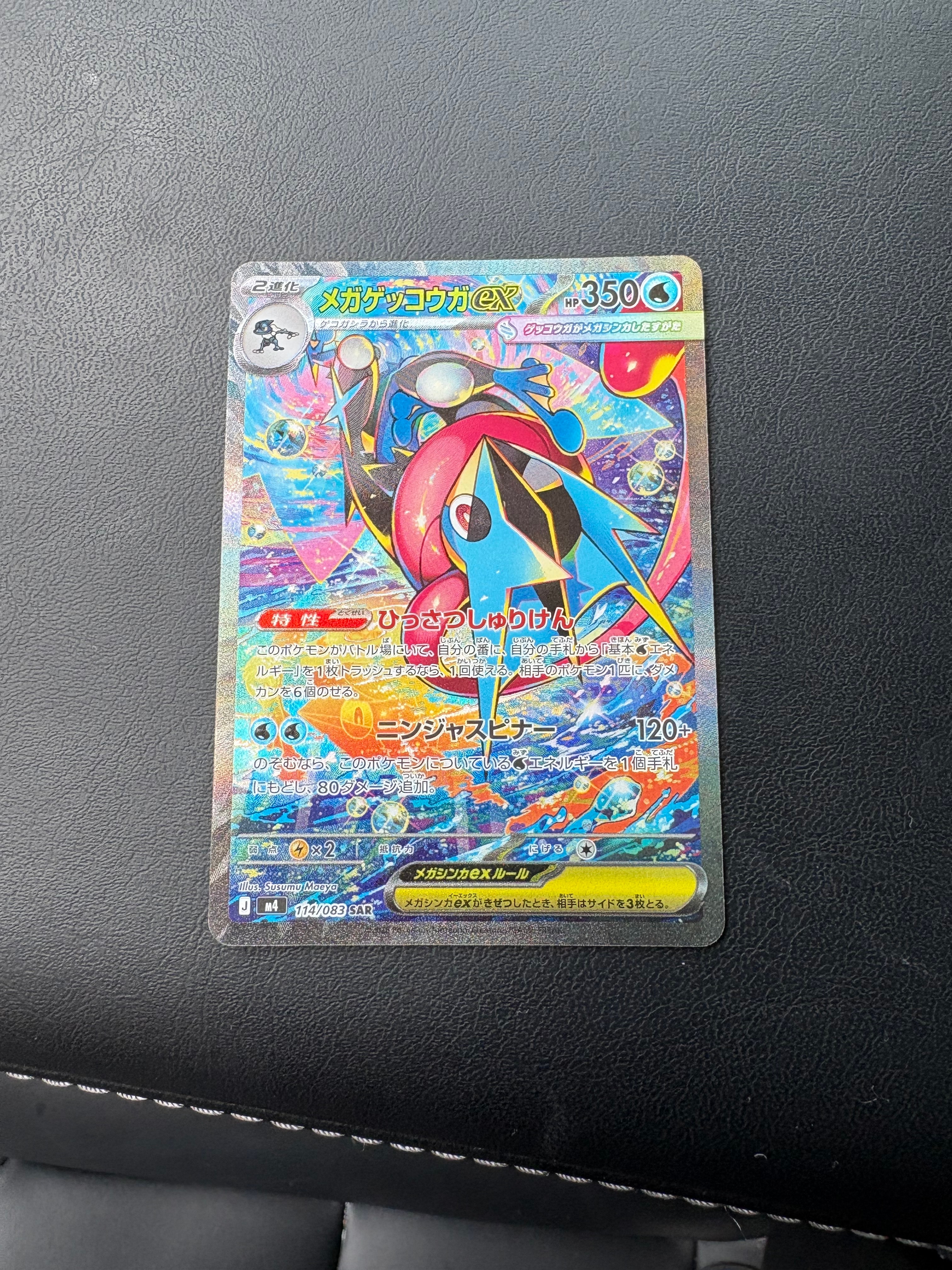 PSA10ミュウ ex-Holo #014 ミュウ ミュウex ミュウツーEX 25th 記念