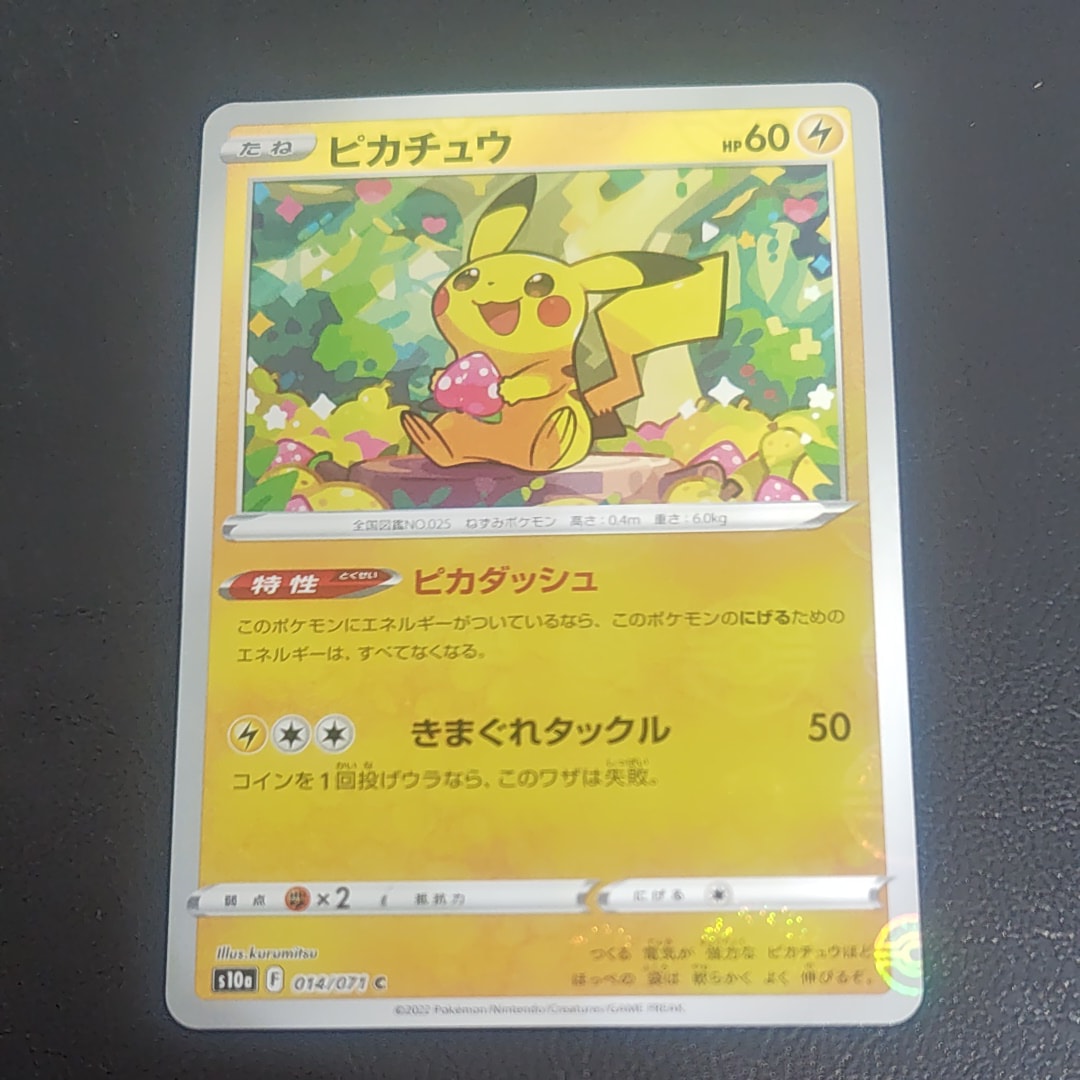 PSA8以下】ユンゲラー 初版 : 旧裏 [PMCG1-1](拡張パック