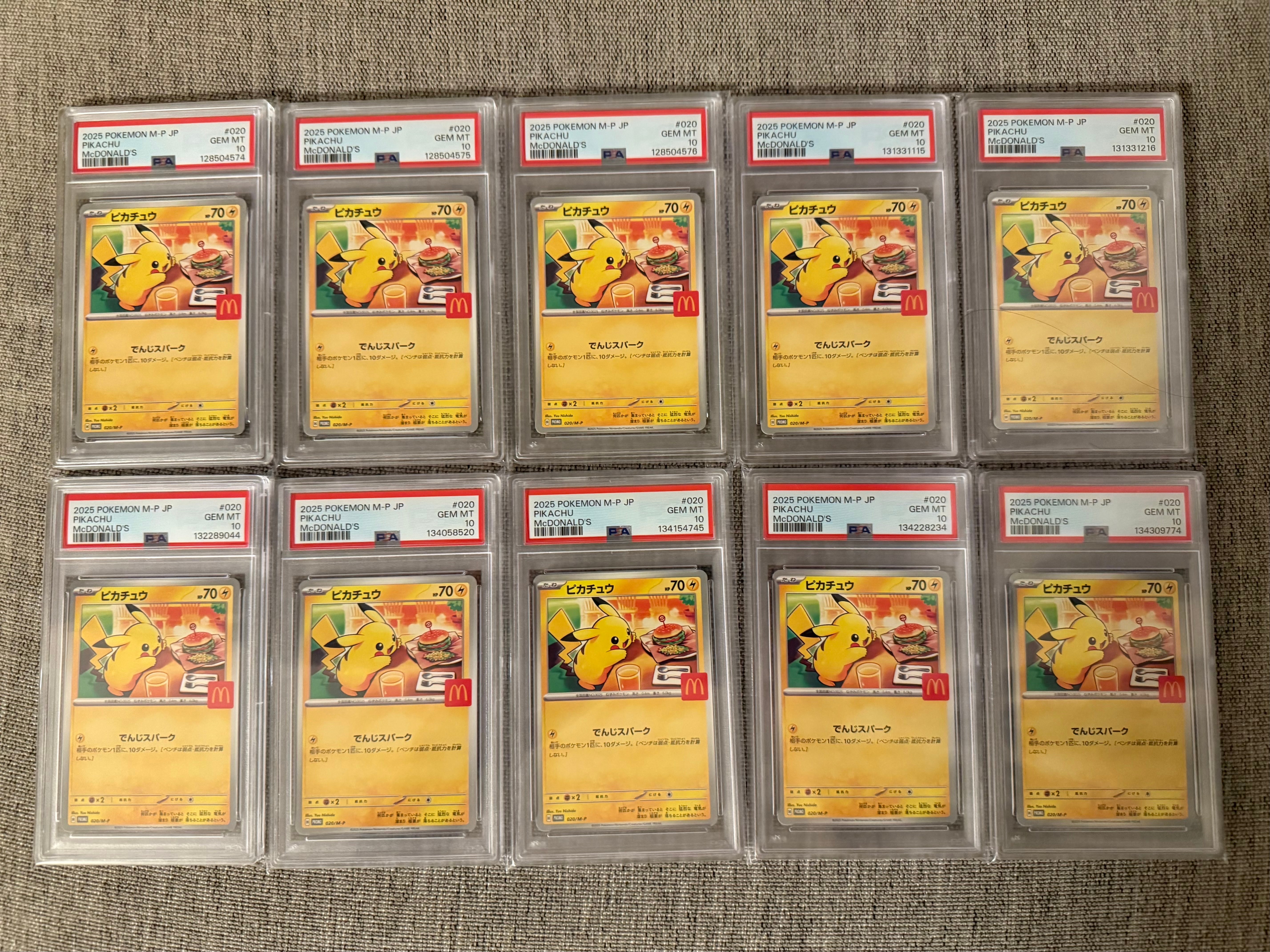 ピカチュウ P [M-P 020](プロモカードパック「マクドナルド ハッピーセット2025」)