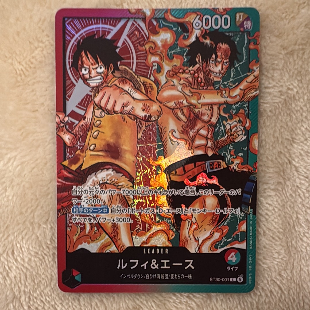 ルフィ&エース L [ST30-001](スタートデッキEX「ルフィ&エース」)