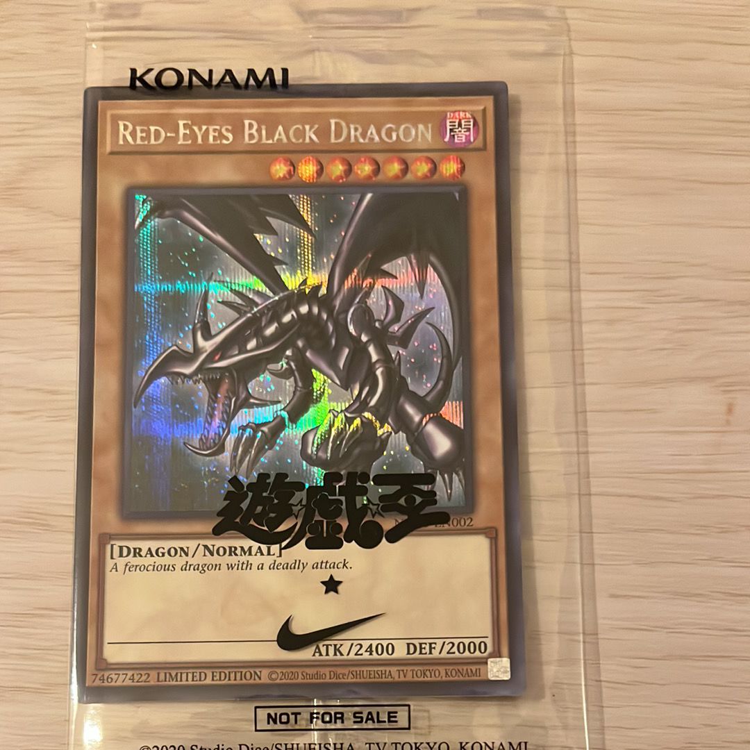 真紅眼の黒竜 SE [NKC1-EN002](遊戯王 x ナイキ エアーマックス 95 QS エアーマッスル House of Duel - 童実野町決闘遊戯館 限定プロモ) 