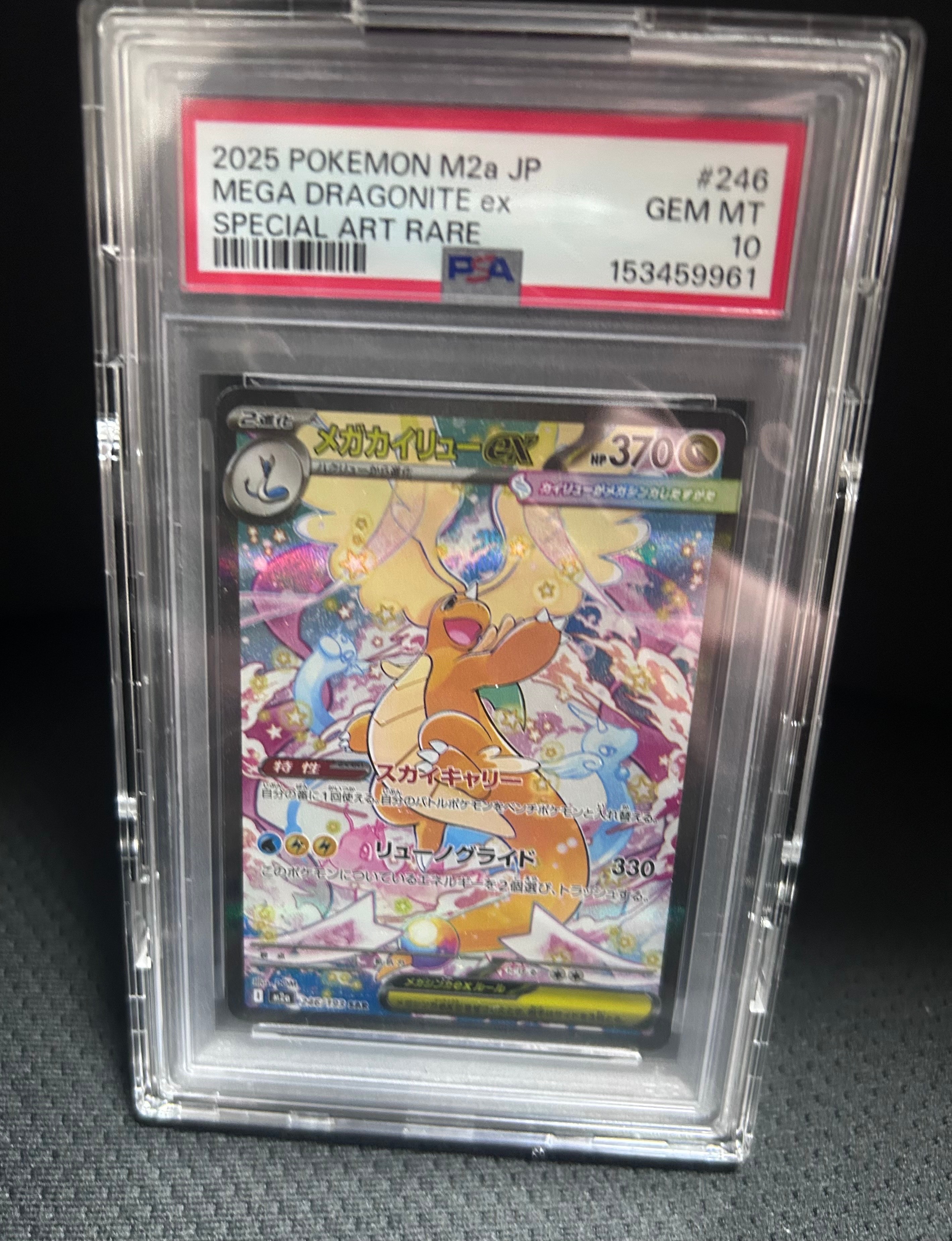 PSA9】カスミのラプラス AR [SV9a 072/063](強化拡張パック「熱風の