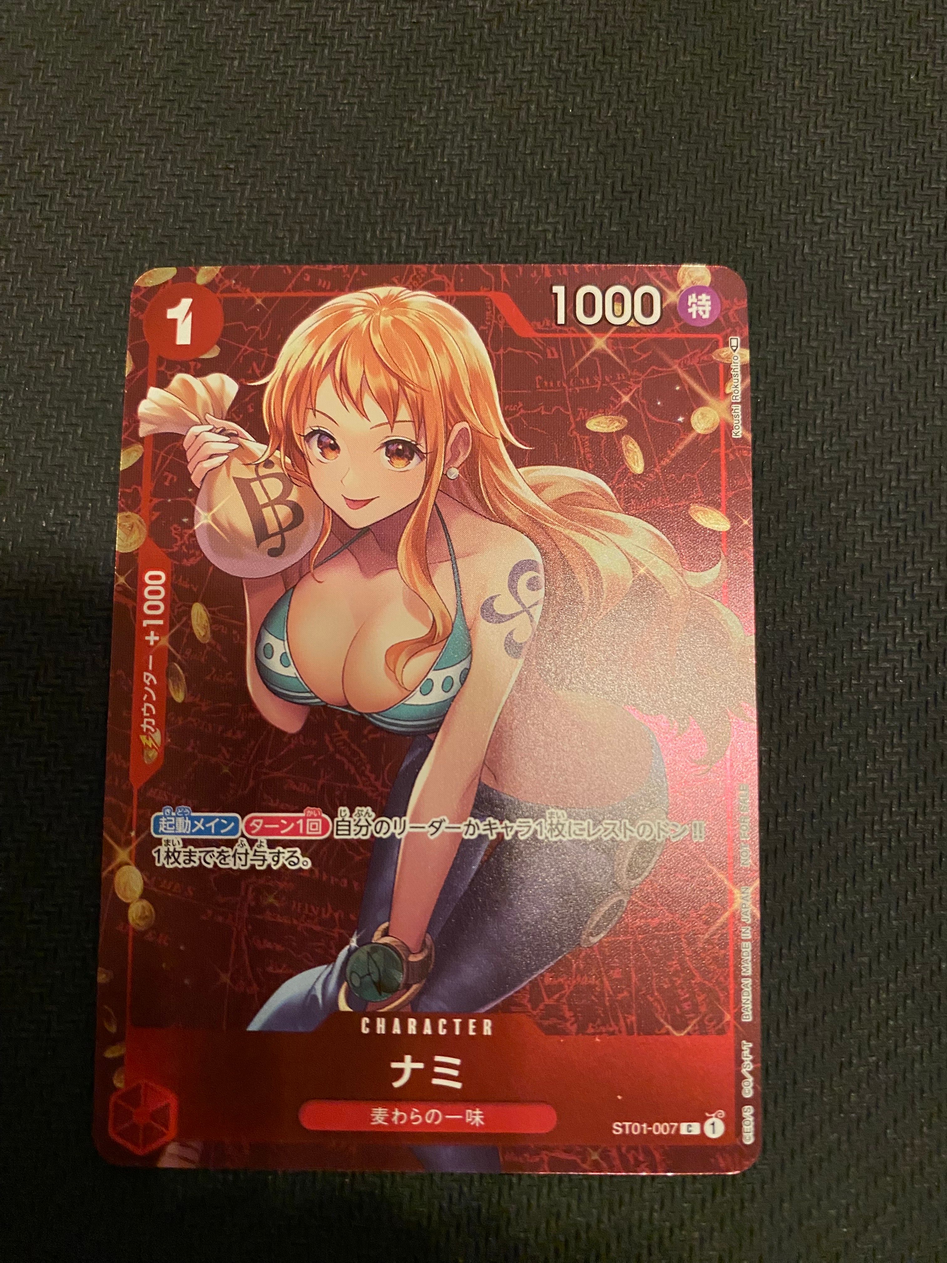ナミ P [ST01-007]  (スタンダードバトル 優勝記念品)