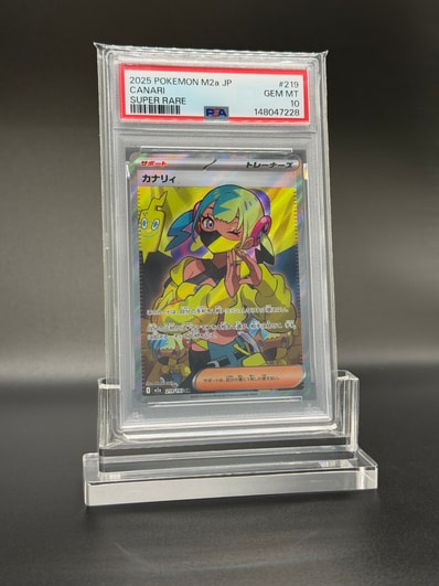 PSA10 カナリィ SR M2a MEGAドリームex PSA 10 Canari ex SAR 248/193 PSA10 カナリィ SR M2a MEGAドリームex PSA 10 Canari ex SAR 248/193