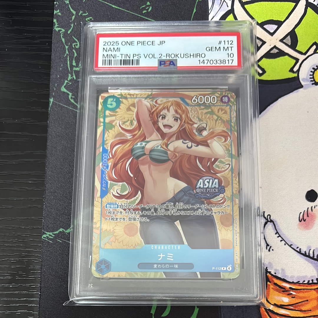 ナミ P [P-112]【アジア版】(プロモーションカード「ミニティンパックセット vol.2」)