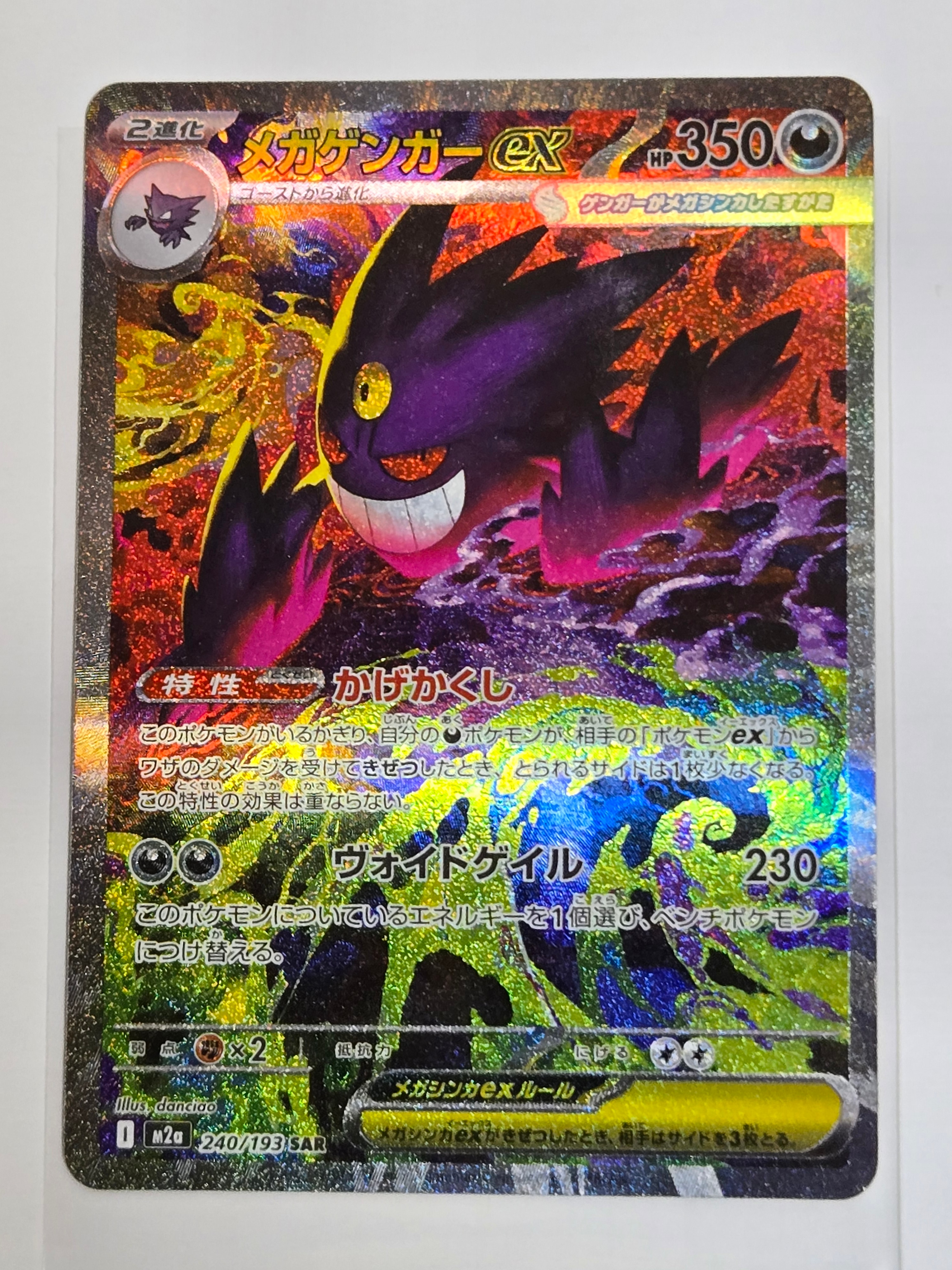 勝利のメダル: プロモ[L-P 033/L-P](プロモーションカード「L-P」)の