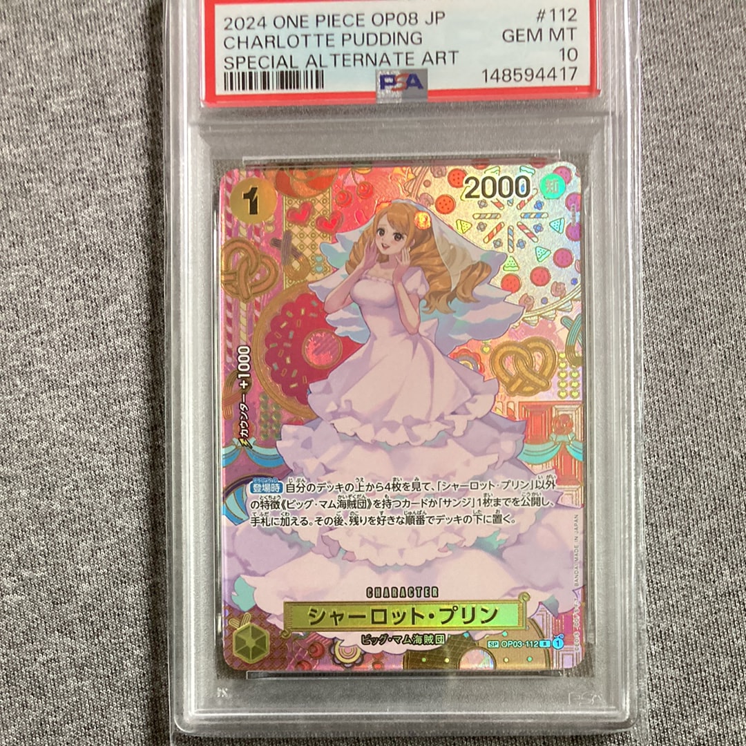 PSA10】シャーロット・プリン R-SPC [OP03-112](ブースターパック「二