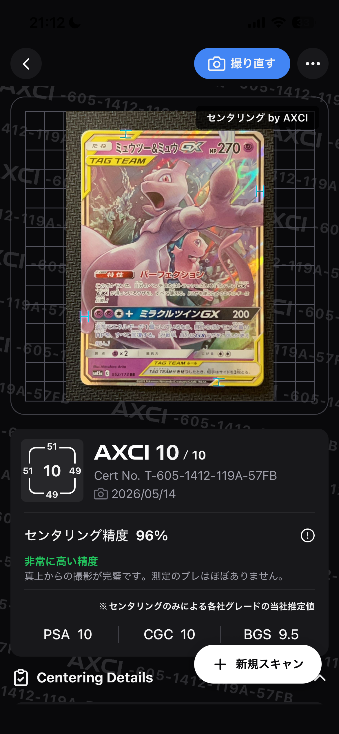 ブラックキュレム R :1ED [CP2 020/027](コンセプトパック「伝説キラ