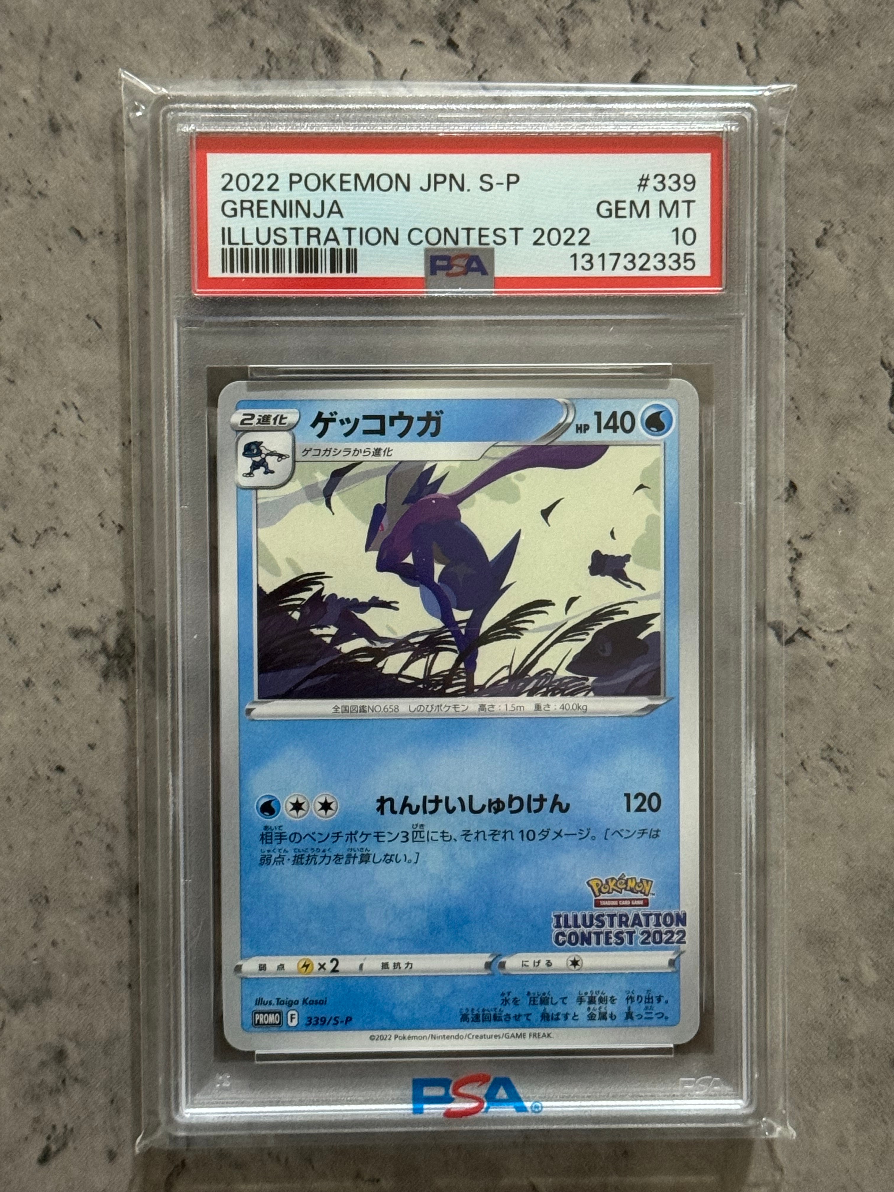 ユウリ SR[S8b 276/184](ハイクラスパック「VMAXクライマックス」)の