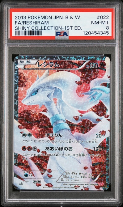 PSA10連番 水の都のラティアス ラティオス 映画10周年プレミアムシート PSA10連番 水の都のラティアス ラティオス 映画10周年プレミアムシート