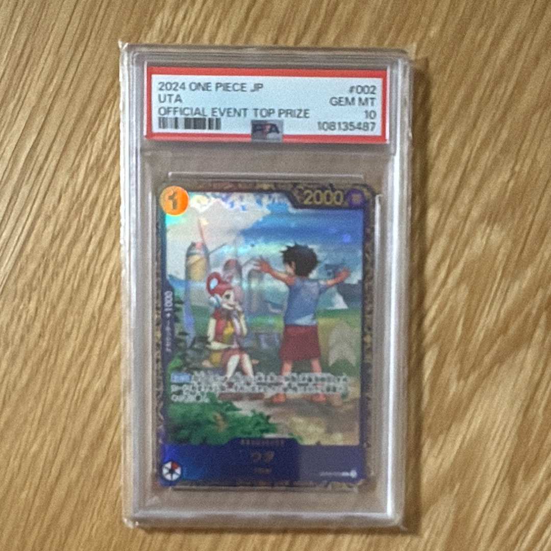 ウタ R [OP09-002](プロモーションカード「フラッグシップバトル 優勝