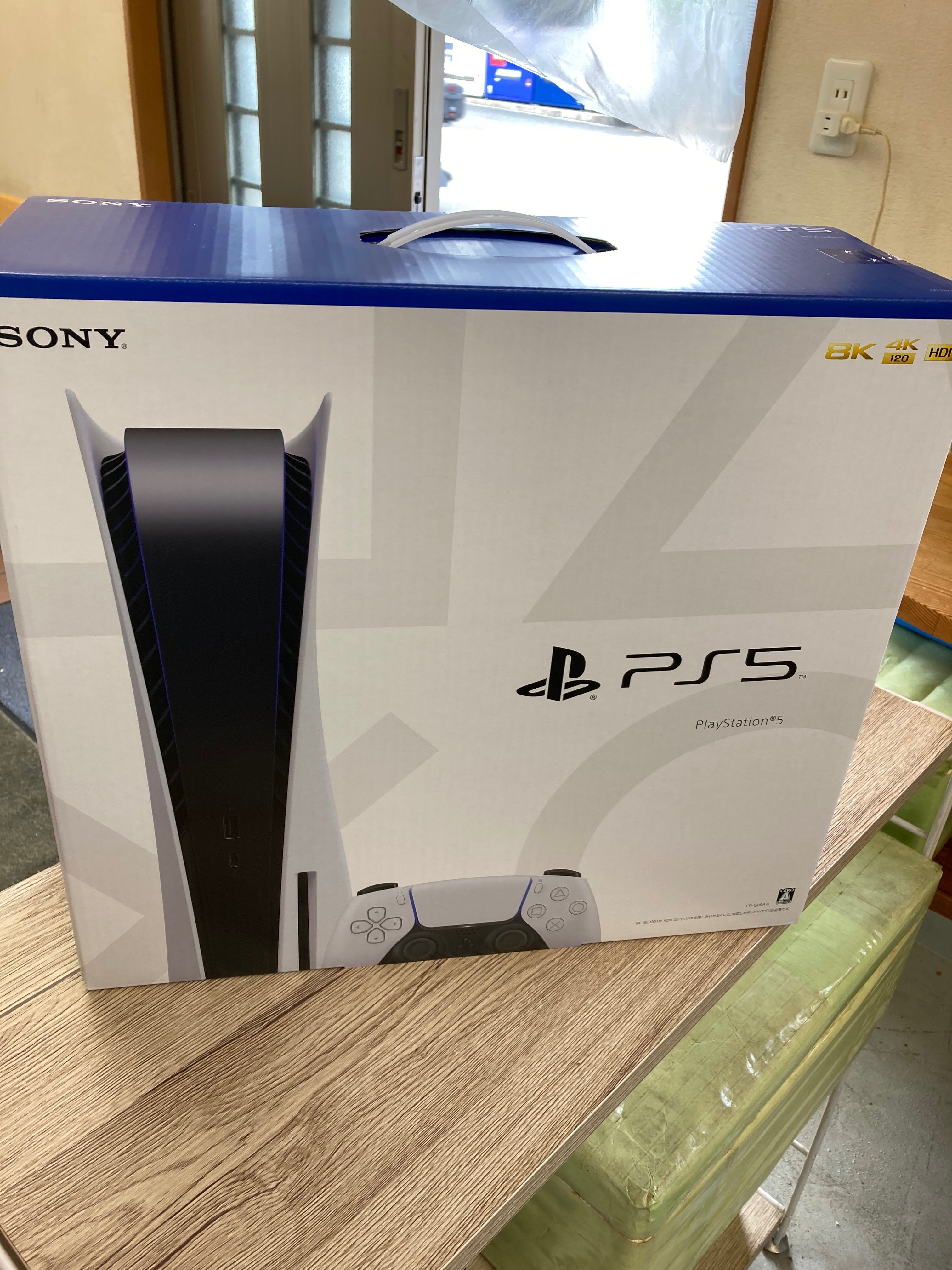 SONY PlayStation5 (PS5) CFI-1200A1