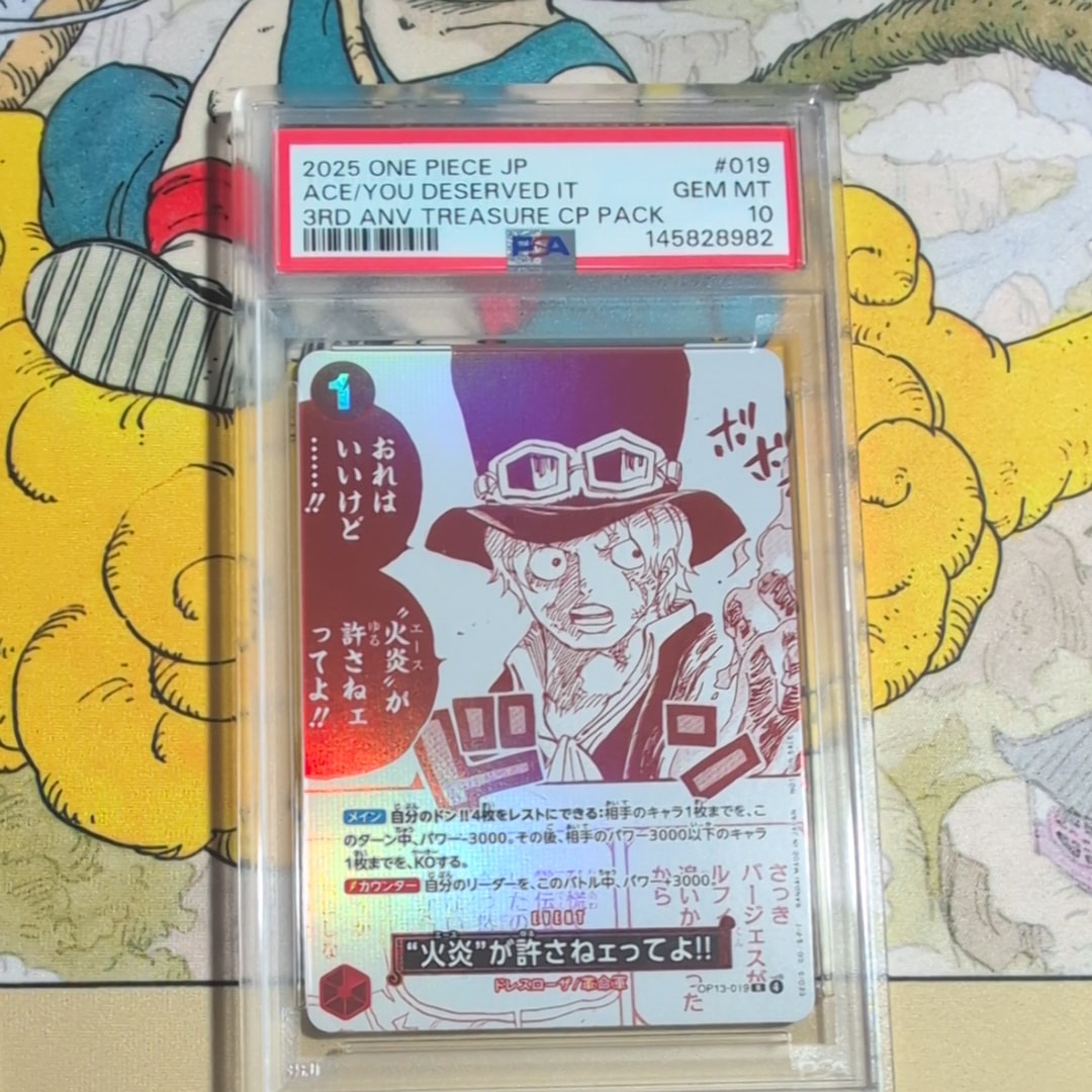 PSA10】“火炎”が許さねェってよ!! R [OP13-019](プロモーションカード