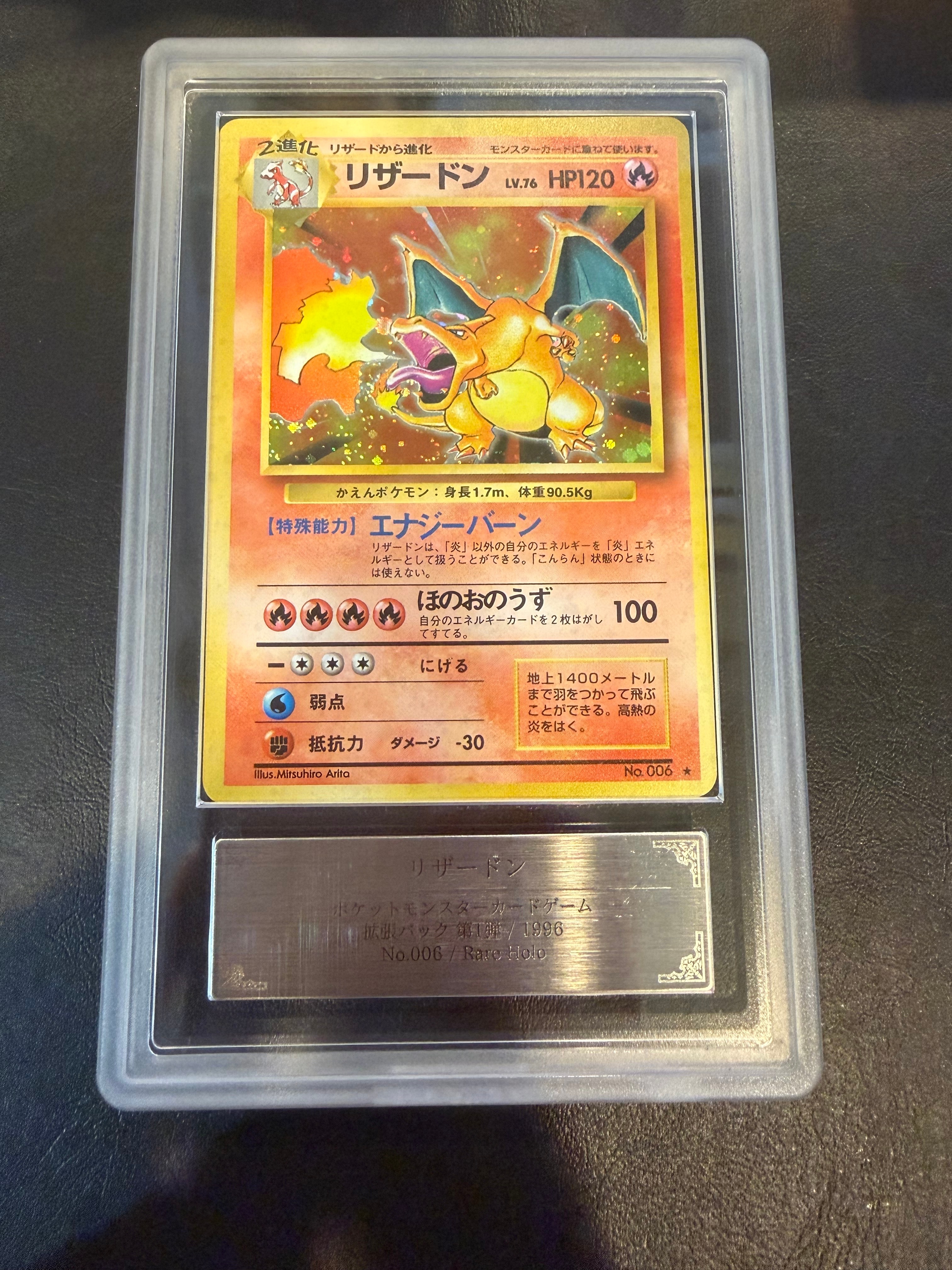 ジラーチ: プロモ[XY-P 235/XY-P](プロモーションカード「XY-P」)の