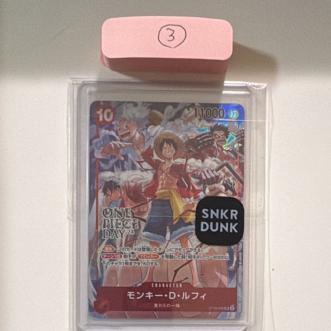 モンキー・D・ルフィ SR [ST10-006](プロモーションカード「ONE PIECE DAY'24 来場者特典」)
