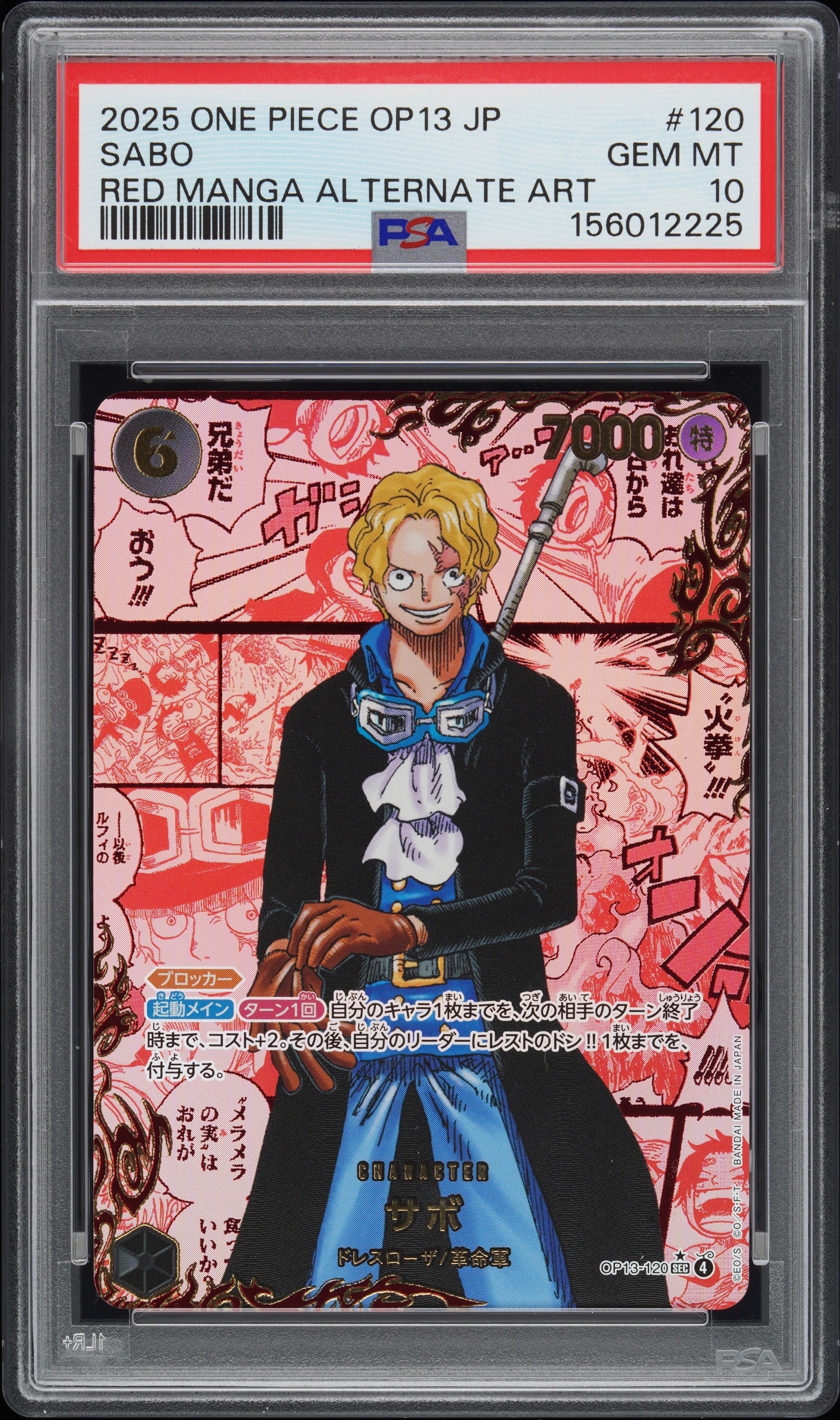 PSA10】サボ SEC [OP13-120](プロモーションカード「シーズン2 エリア