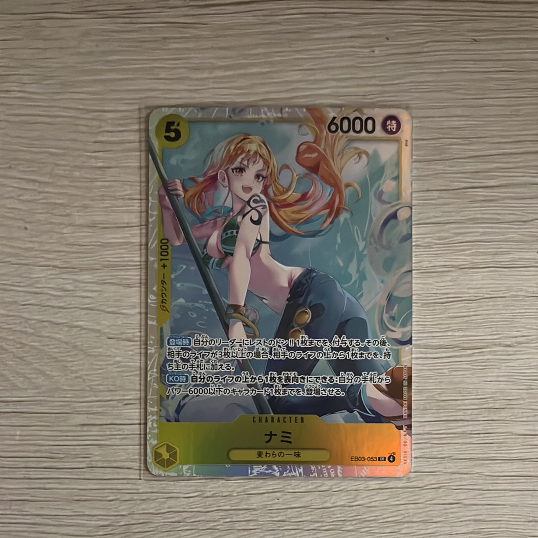 PSA10】ナミ SR-SPC [EB03-053](エクストラブースター「ワンピース