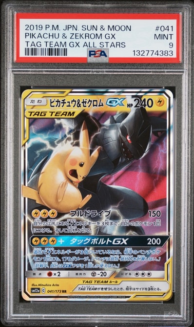 PSA7】 ナツメのゲンガー LV.39 ☆ ジム拡張第2弾 旧裏 ナツメの PSA7】 ナツメのゲンガー LV.39 ☆ ジム拡張第2弾 旧裏 ナツメの