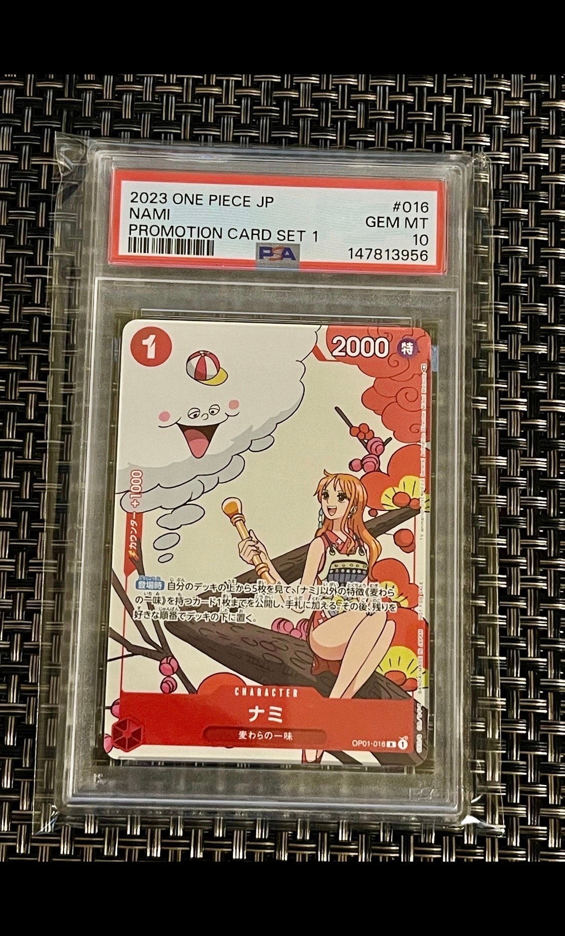 PSA10】ナミ R-P [OP01-016] (プレミアムカードコレクション25周年