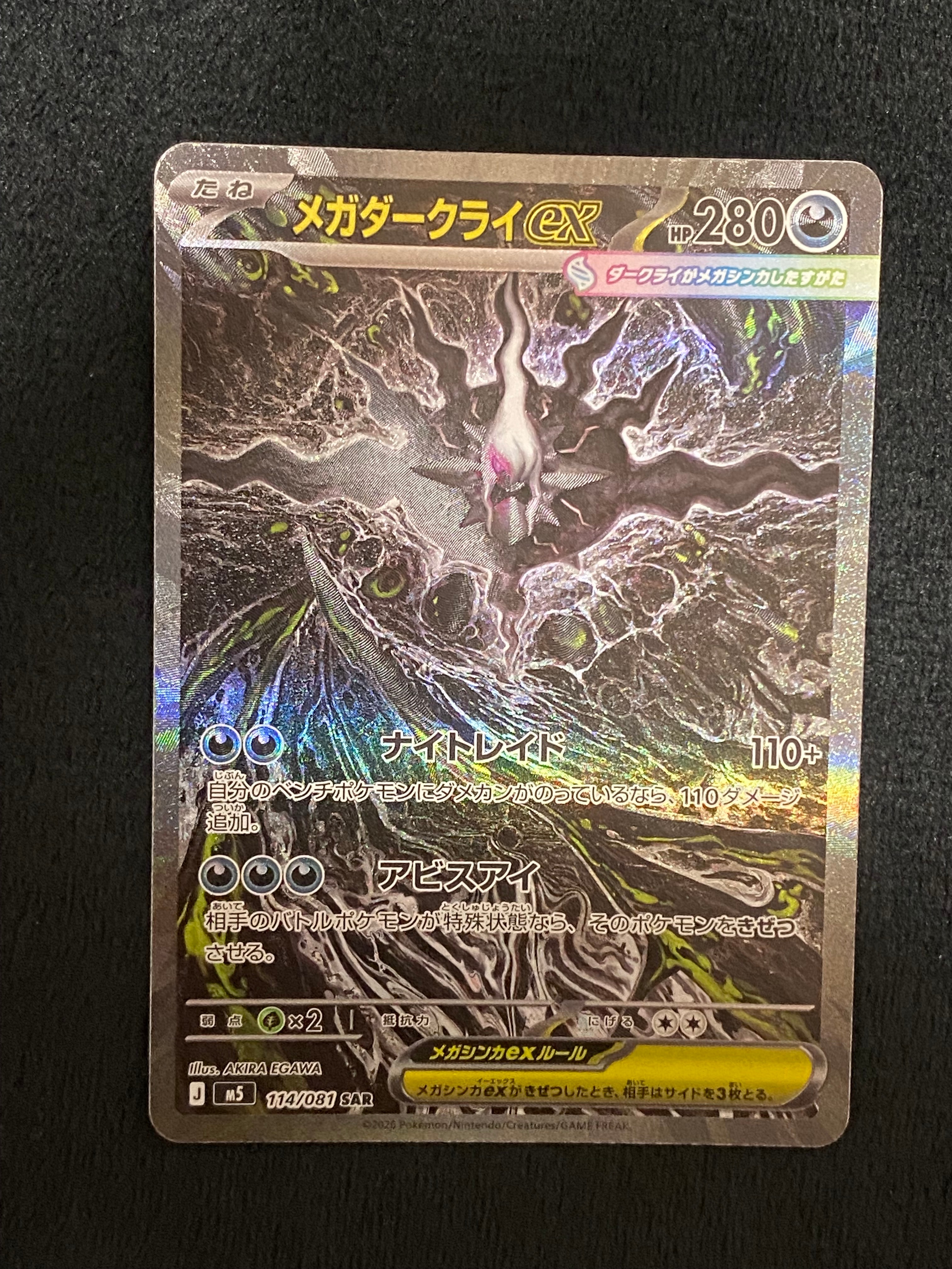 リザードン R [SM9 013/095](拡張パック「タッグボルト」)の新品/中古