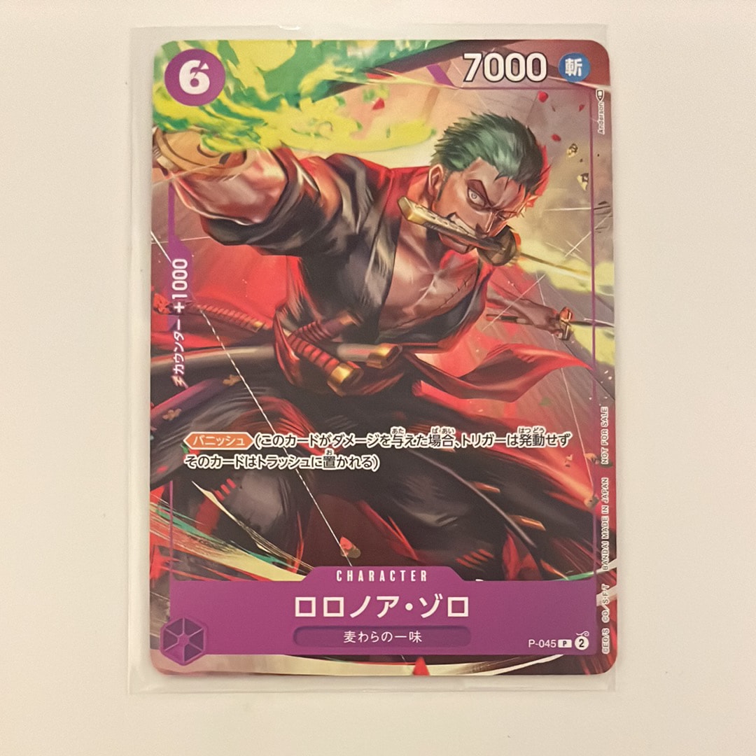 PSA10】ロロノア・ゾロ P [P-045] (交流会参加記念品) 1枚の中古ホビー