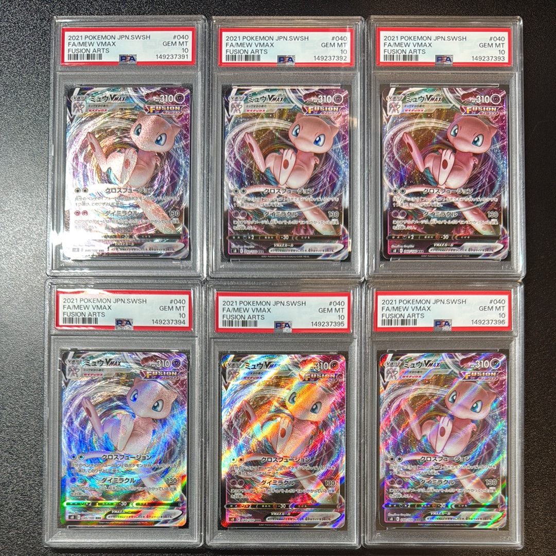 Mew VMAX RRR[s8 040/100](Expansion Pack "Fusion Arts")