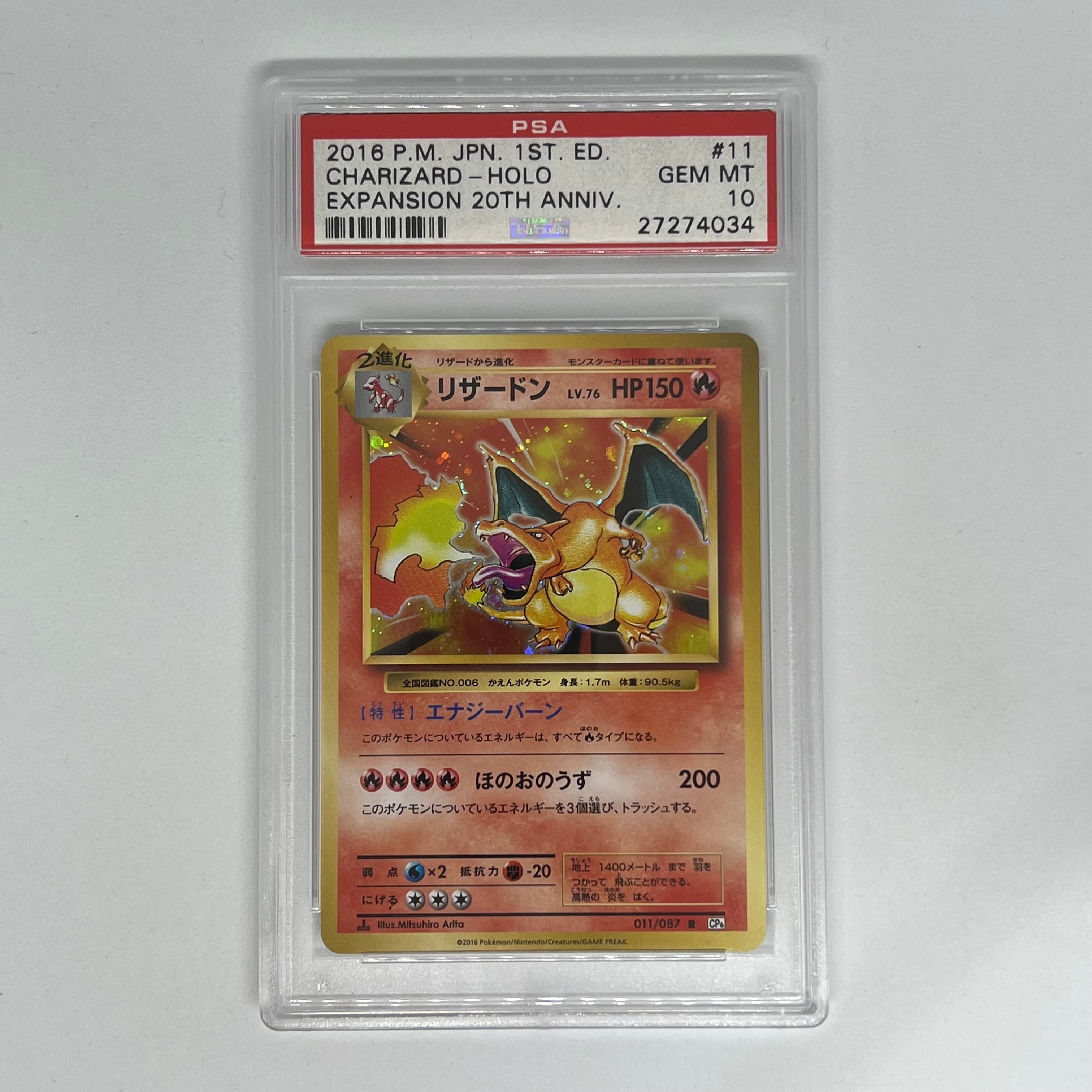 PSA10】ルギア:プロモ [S-P 151](プロモーションカード「S-P」) 1枚の