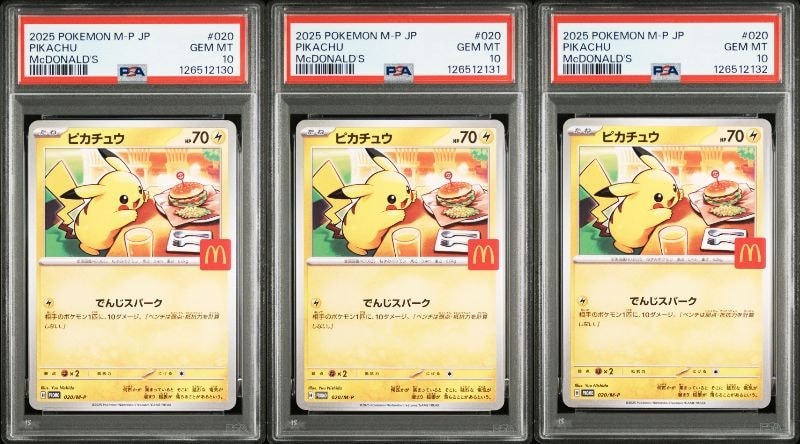 ピカチュウ P [M-P 020](プロモカードパック「マクドナルド ハッピーセット2025」)