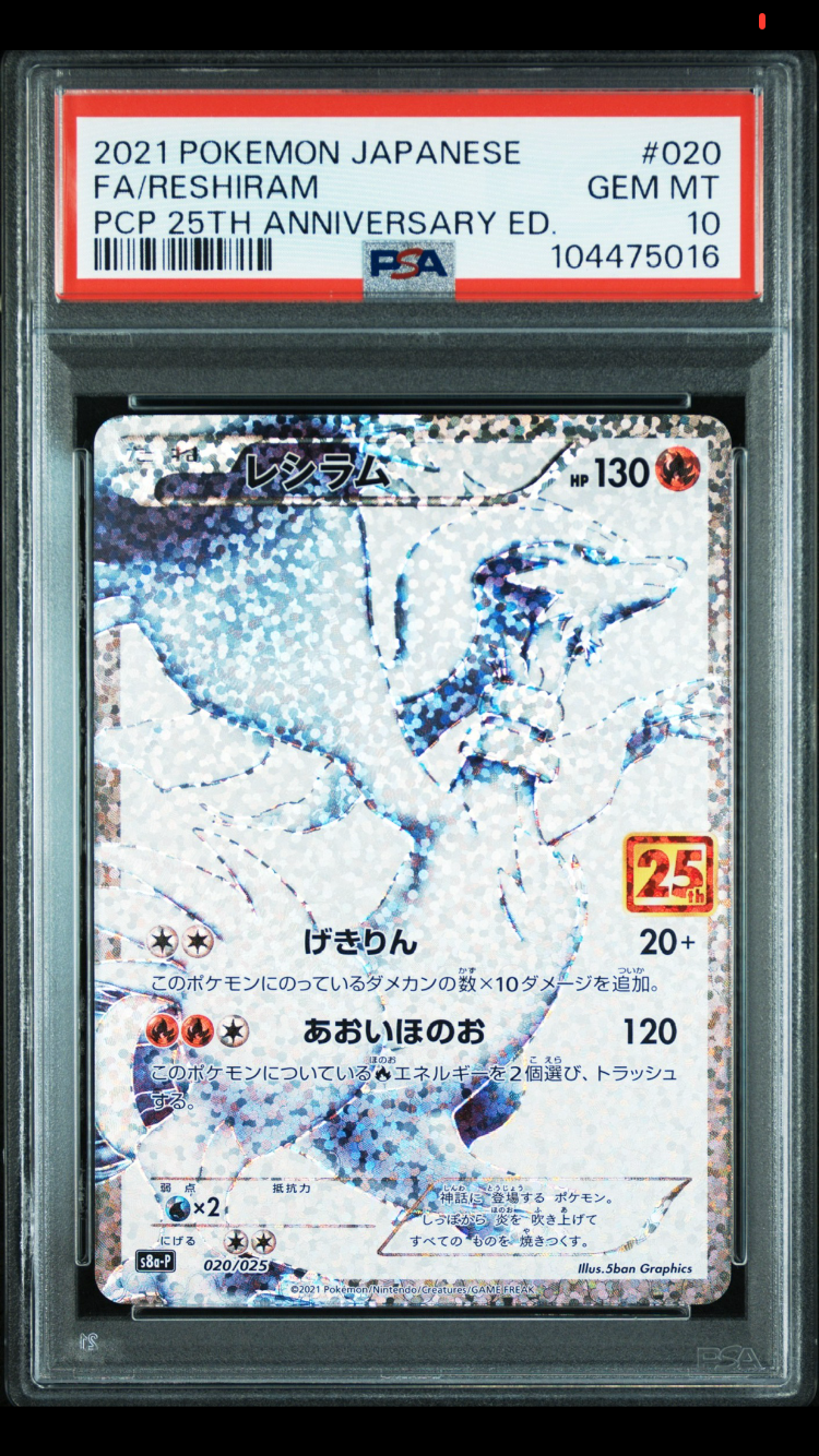タケシのガッツ SR :1ED [CP6 100/087](コンセプトパック