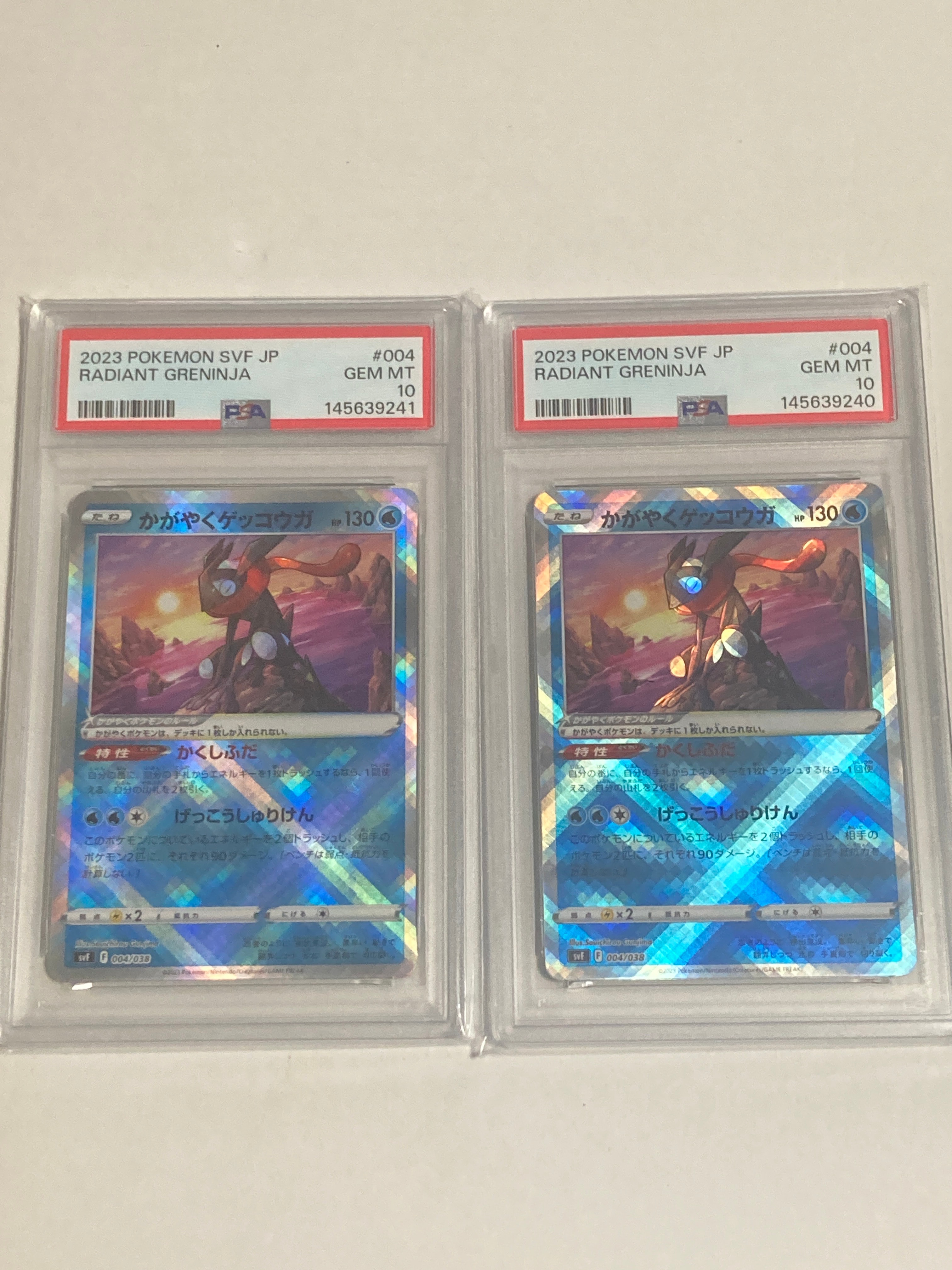 PSA10】かがやくゲッコウガ [SVF 004/038](デッキビルドBOX 黒炎の支配