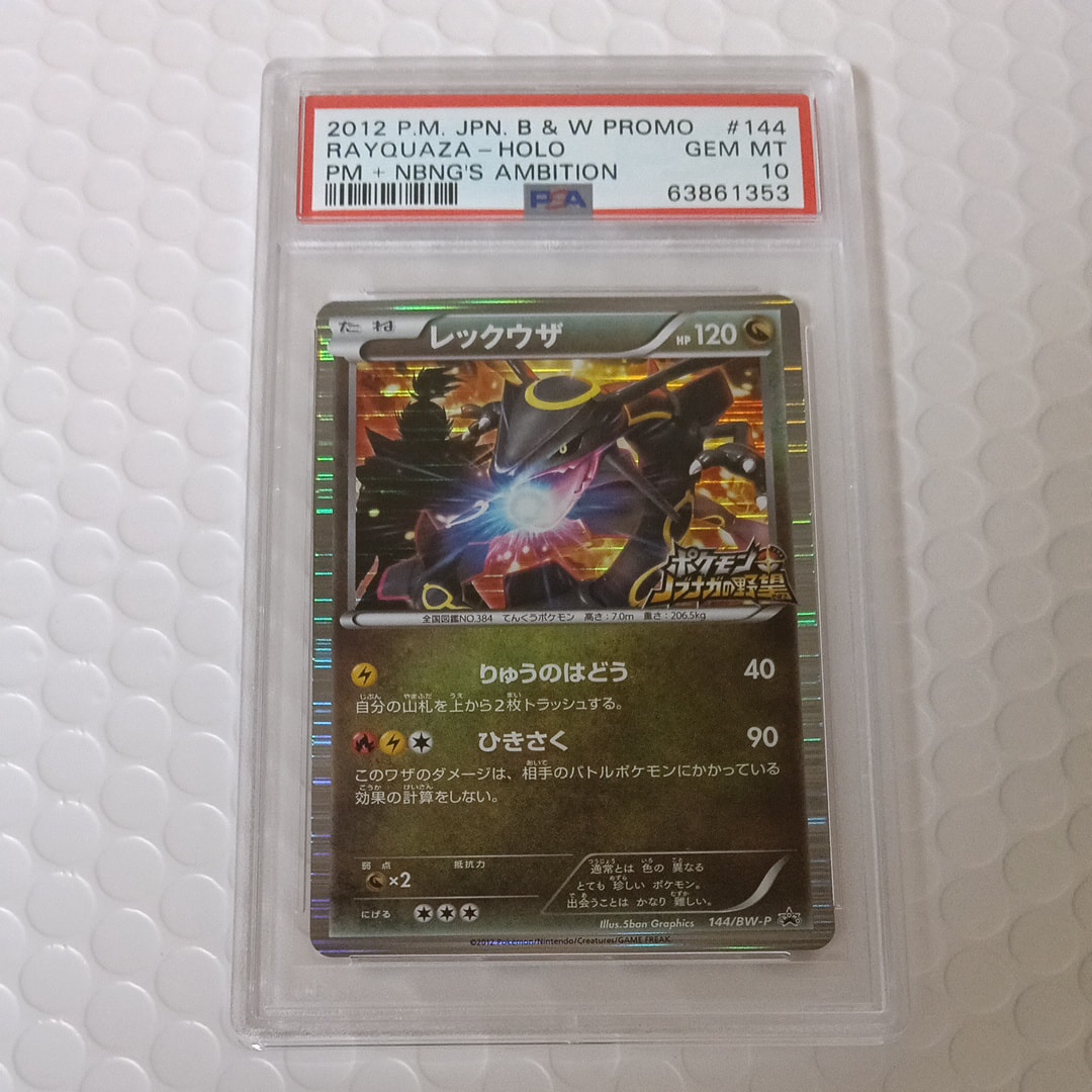 ポケモンだいすきクラブ SR :1ED [XY2 087/080](拡張パック「ワイルド