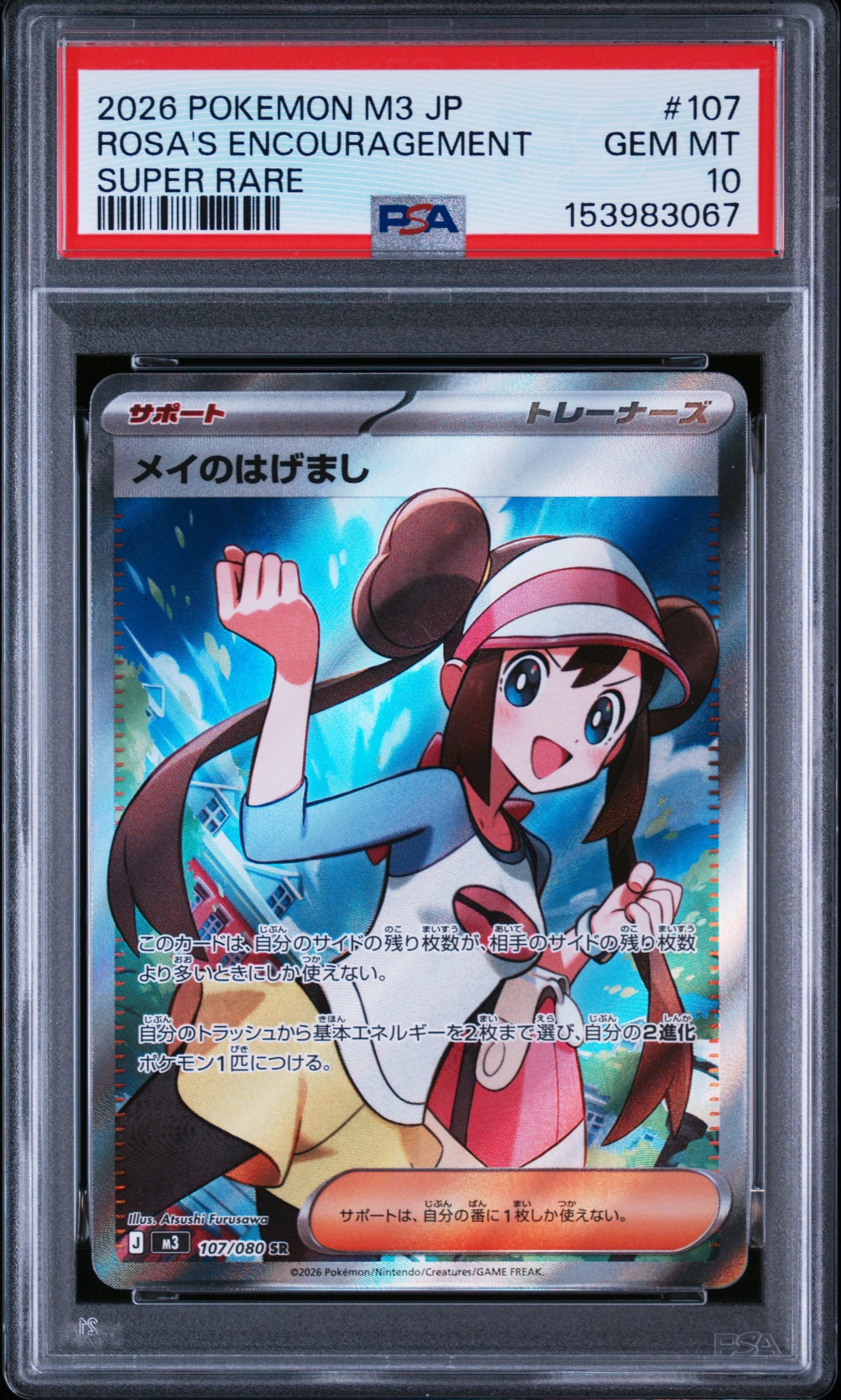 ブラッキー&ダークライGX HR[SM12a 215/173](ハイクラスパック「TAG