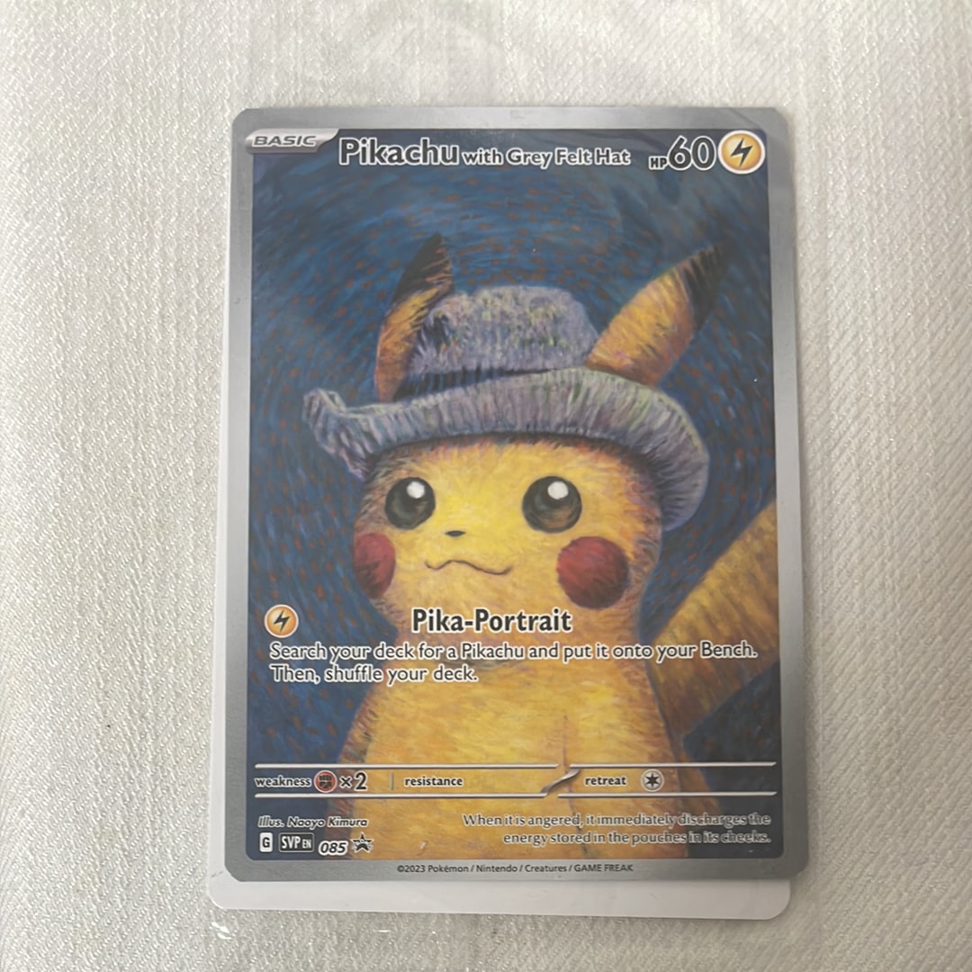 ピカチュウ : プロモ [SVP EN 085](「ゴッホ展」 プロモーションカード「SVP EN」) 【英語版】
