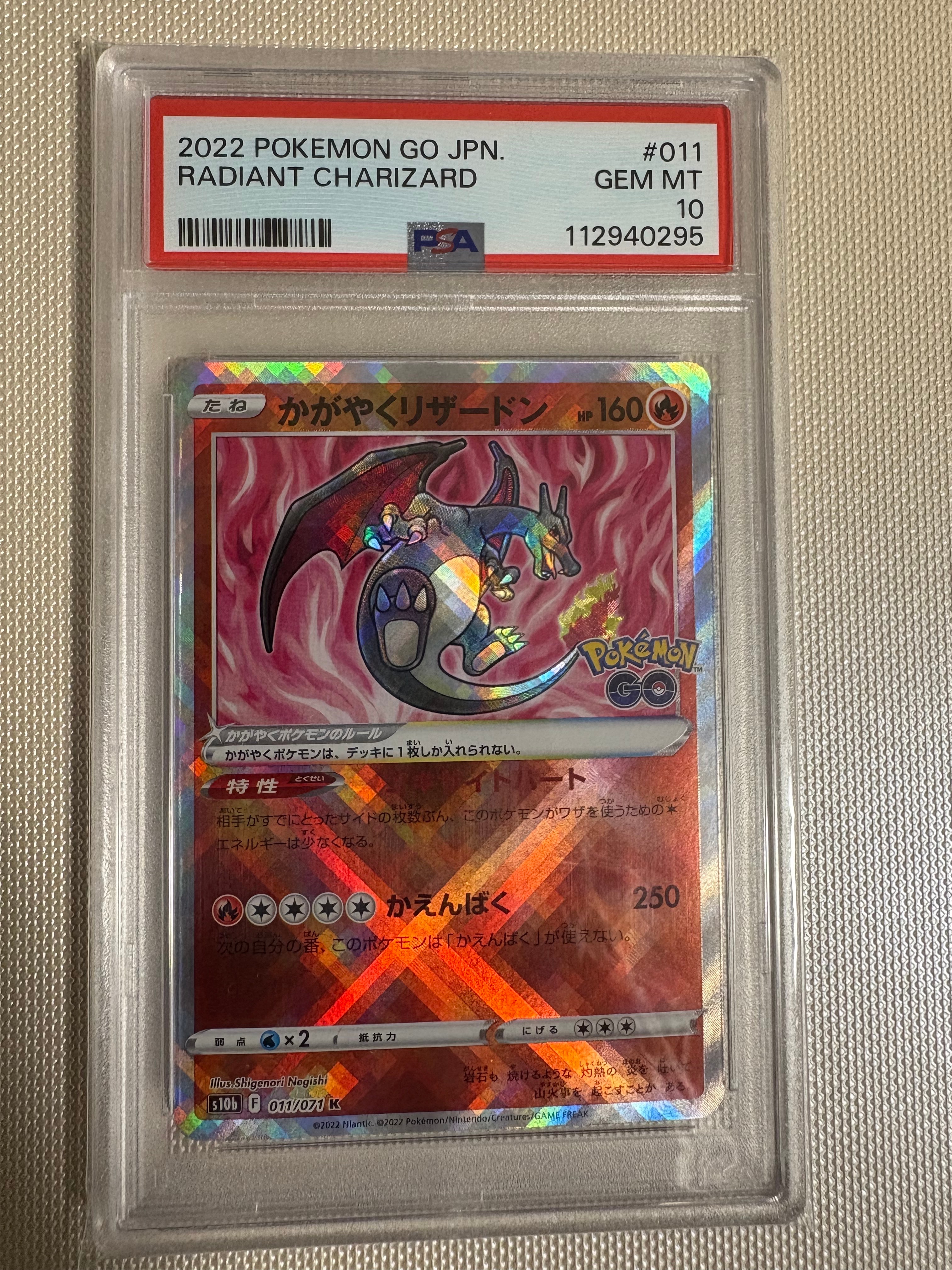 【PSA10】ミュウツー&ミュウGX RR 029/094 ミラクルツイン 美品】ミュウツー&ミュウGX RR SM11 ミラクルツイン 029/094 - メルカリ