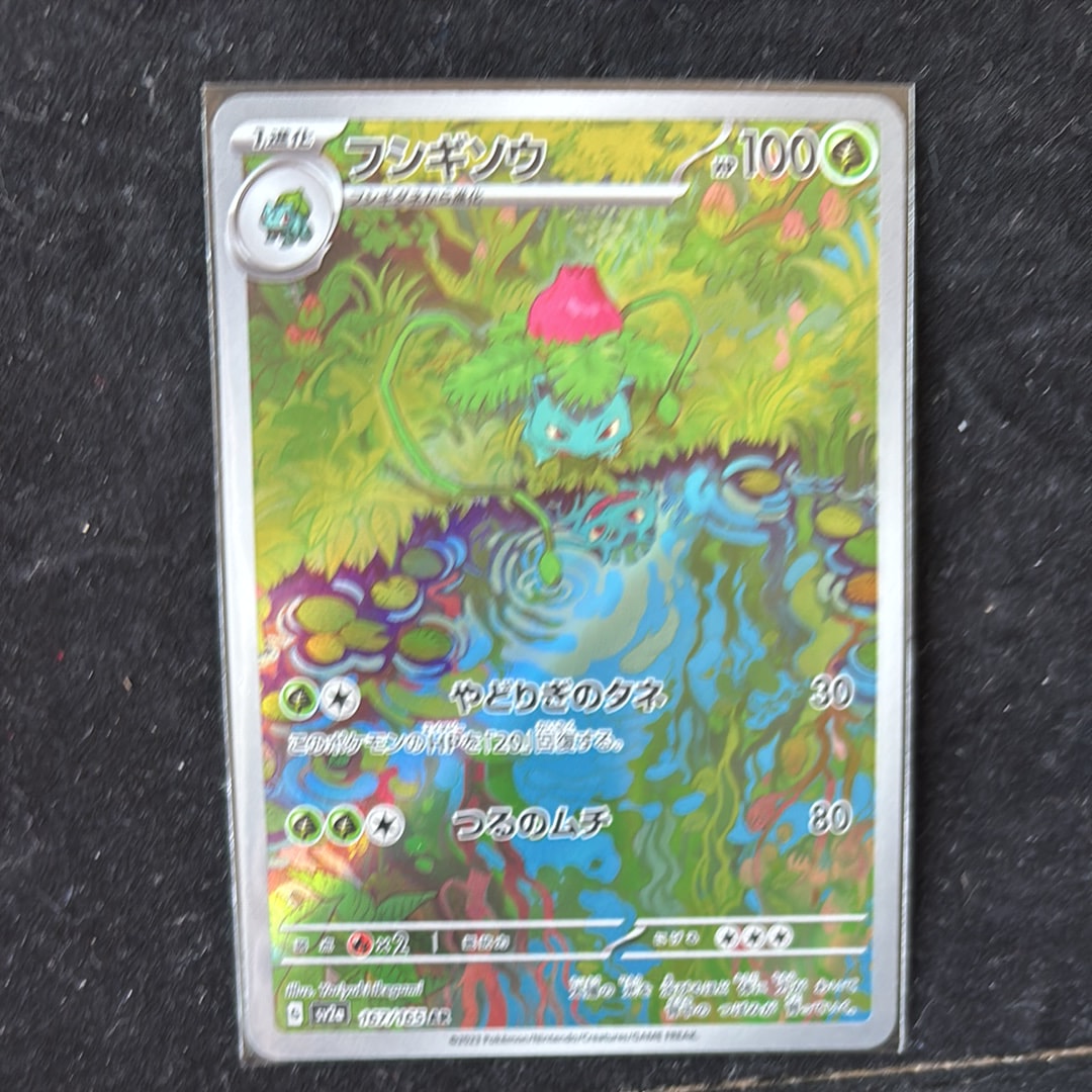 イーブイ: プロモ [SV-P 033](「 ポケモンカードゲーム教室
