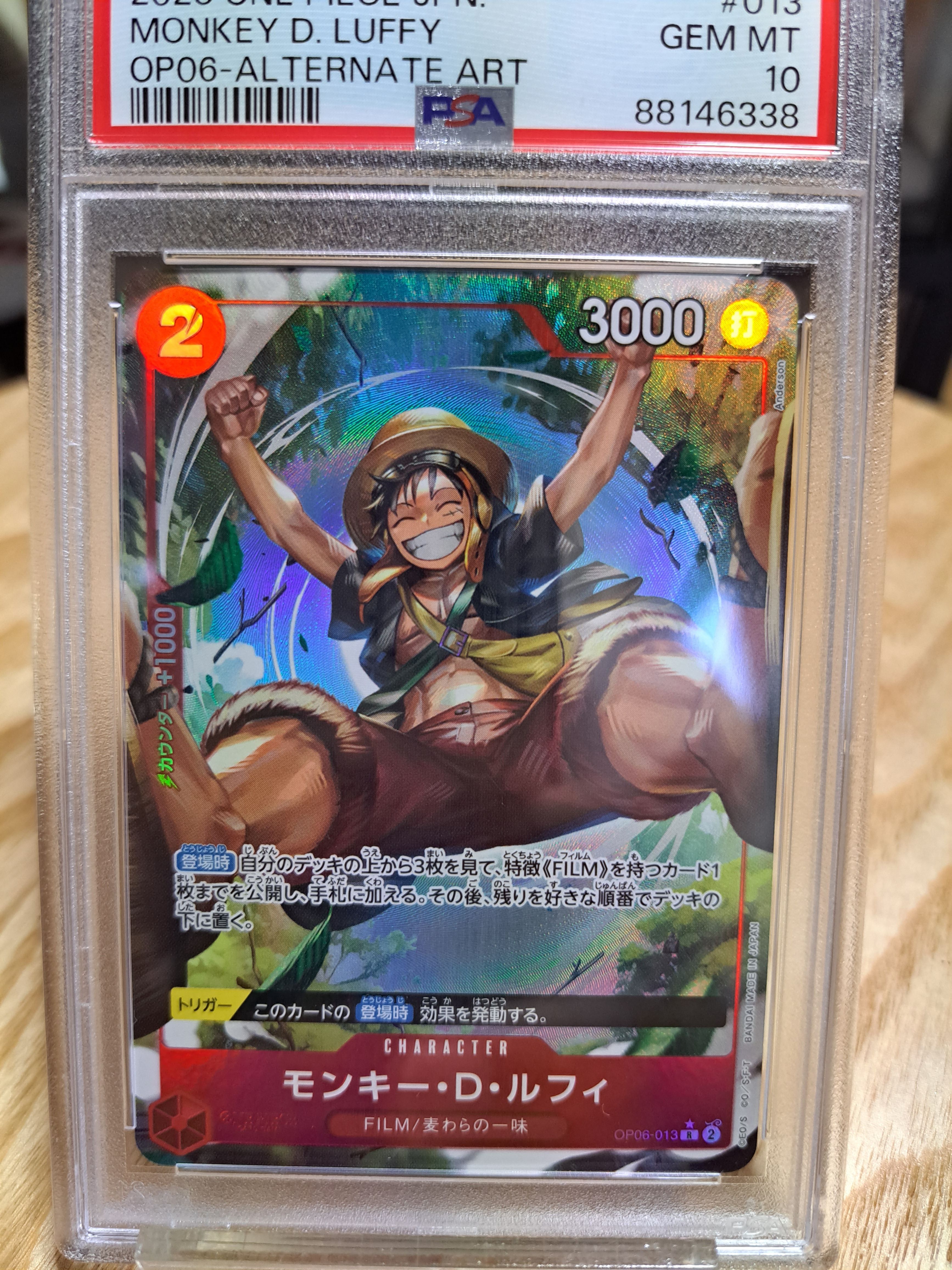 Monkey D Luffy R-P [OP06-013] (Booster Pack Wings of Captain)