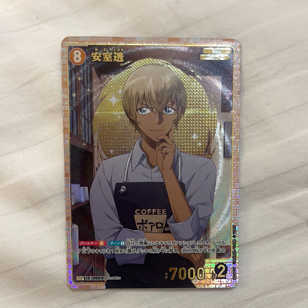 安室透 SRP [0069](ブースターパック「探偵たちの切札」)