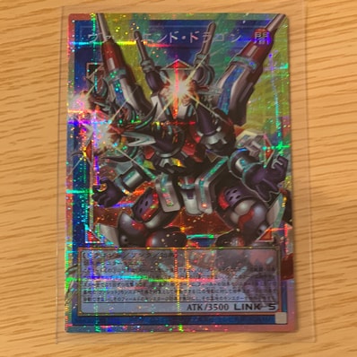 遊戯王OCG リミットオーバースペシャルパック Vol.2のおすすめアイテム 遊戯王OCG リミットオーバースペシャルパック Vol.2のおすすめアイテム