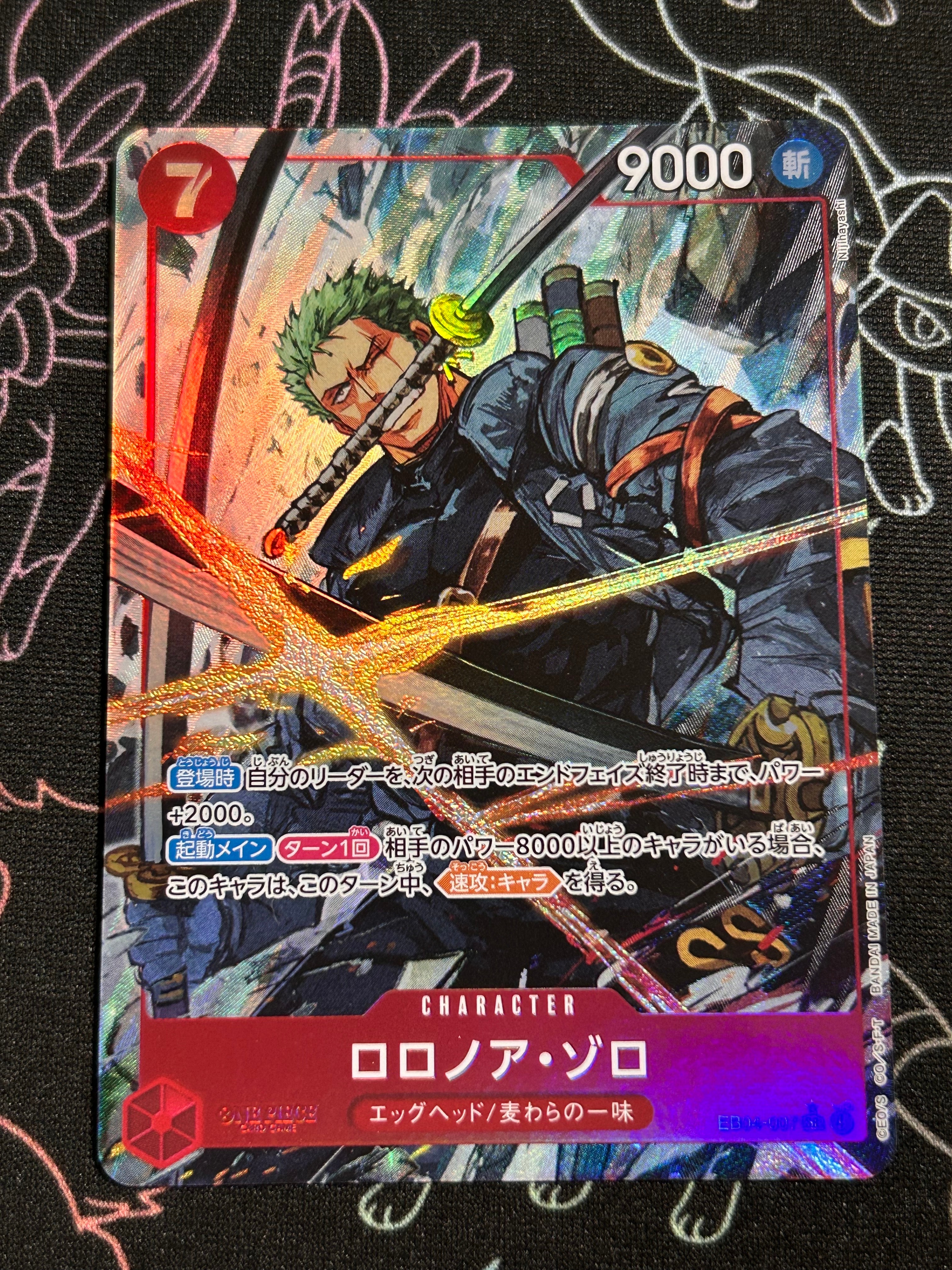PSA10】ロロノア・ゾロ SR-P [EB04-007](エクストラブースター「エッグ