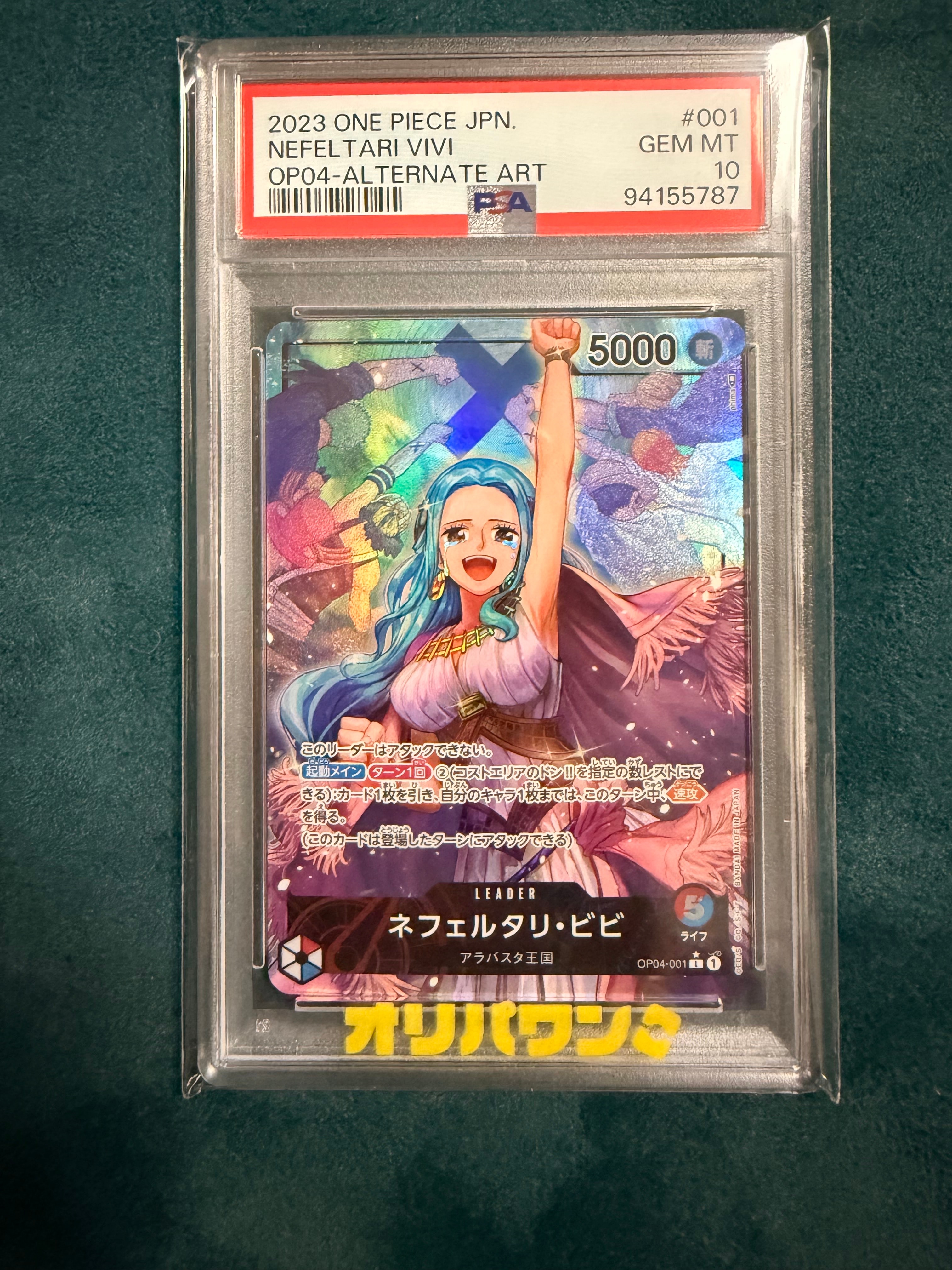 PSA10】ネフェルタリ・ビビ L-P [OP04-001] (ブースターパック 謀略の