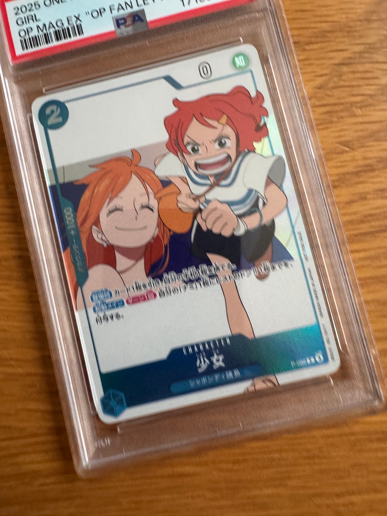 PSA10】少女 P [P-096](プロモーションカード「ワンピースマガジン