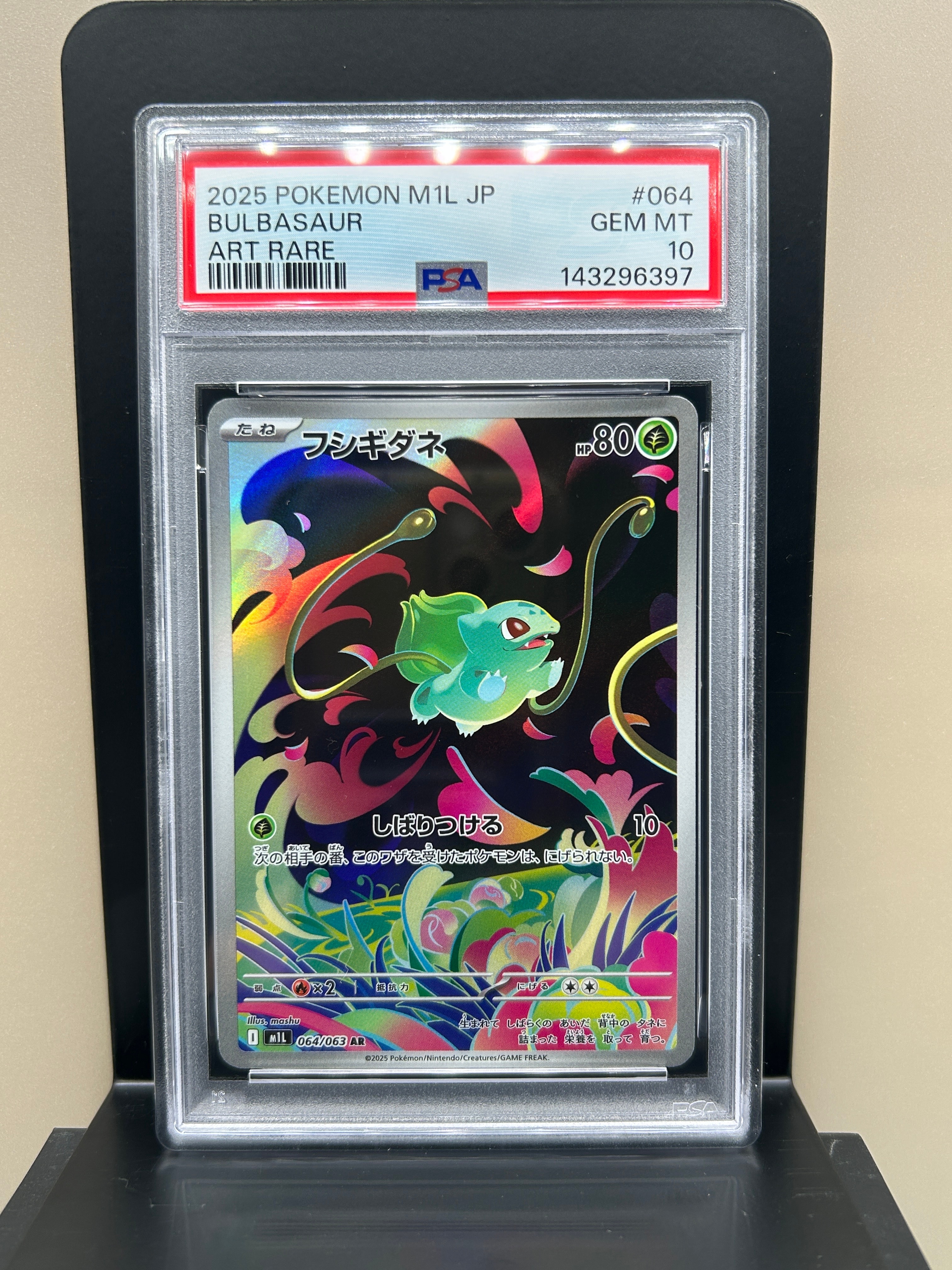 PSA10】フシギダネ AR [M1L 064/063](拡張パック「メガブレイブ」) 1枚