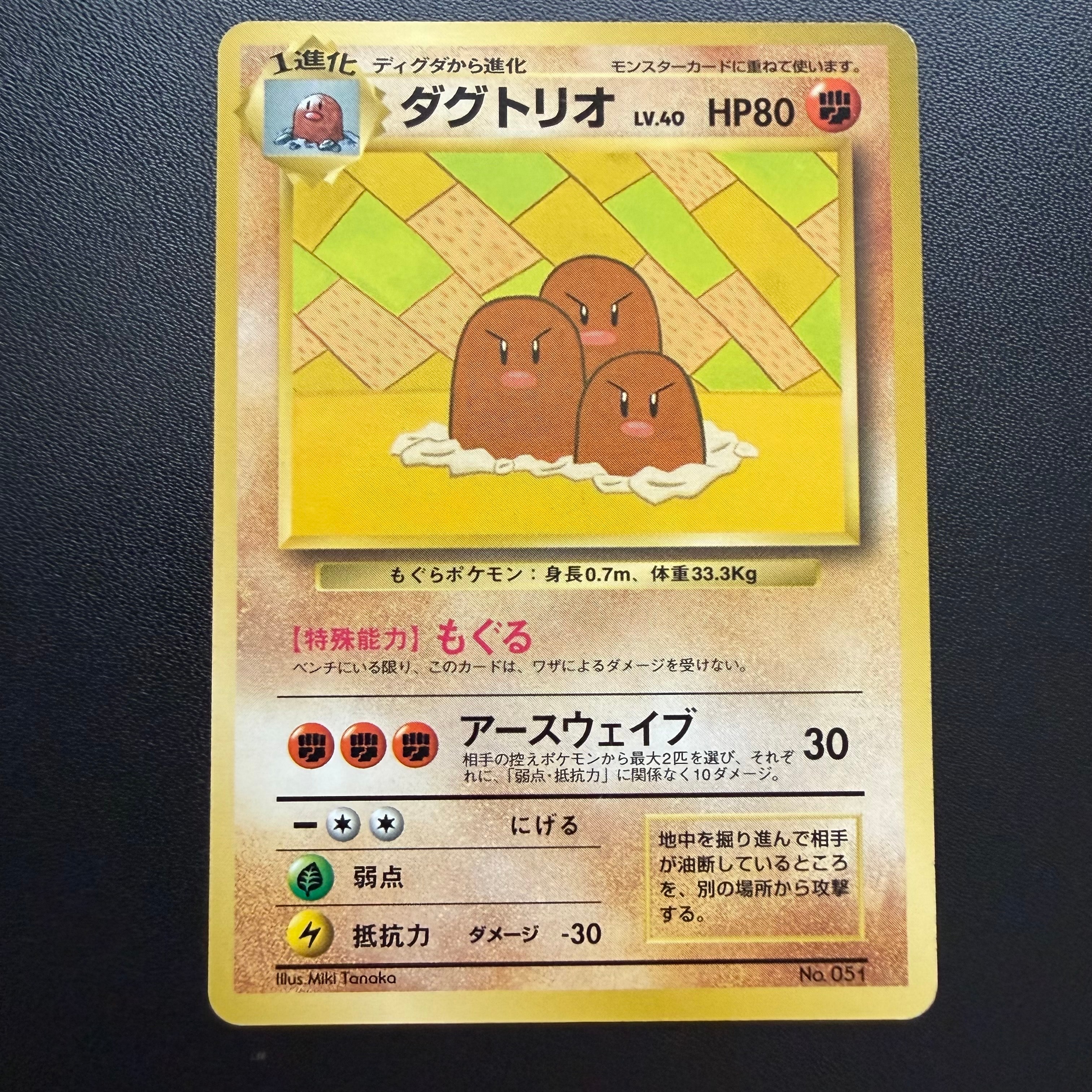 ピカチュウ: プロモ[SM-P 400](プロモーションカード「SM-P」)の新品