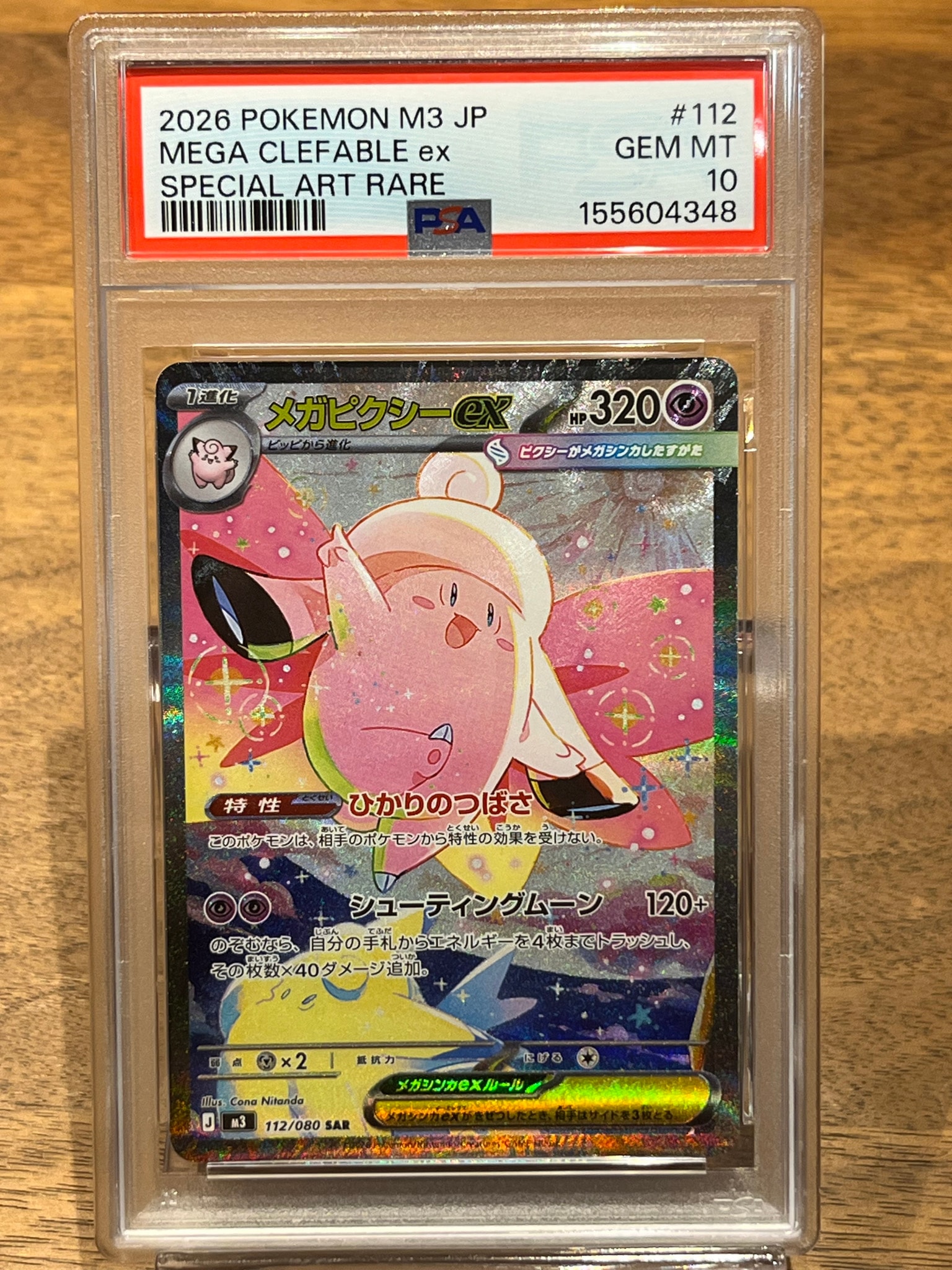 PSA10　イーブイ: プロモ SV-P 032 ポケカでカジュアルバトル　3枚 PSA10】イーブイ: プロモ [SV-P 032](「 ポケカでカジュアルバトル