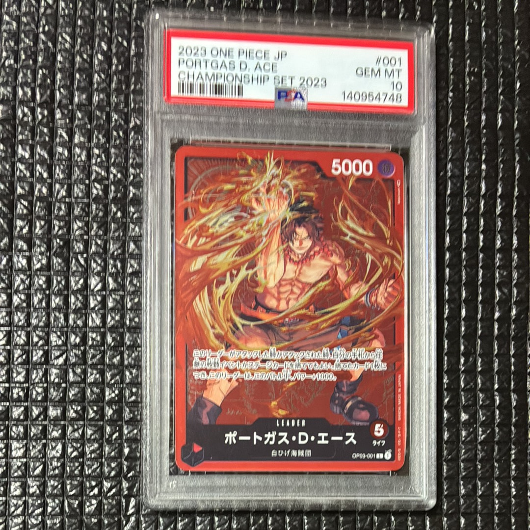 ポートガス・D・エース L [OP03-001] (チャンピオンシップセット 特典)